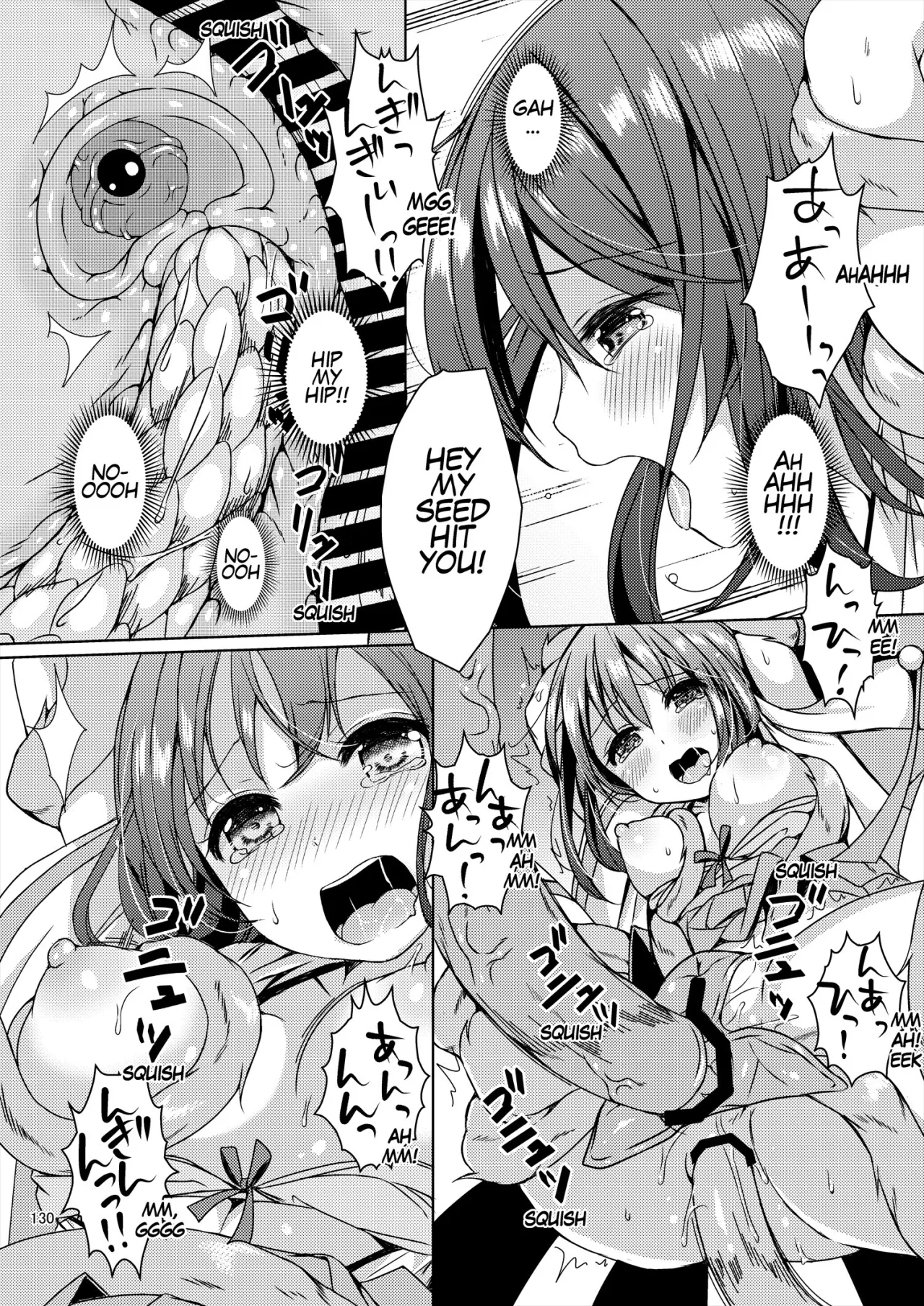 Seed Carrier Miko Anthology 130