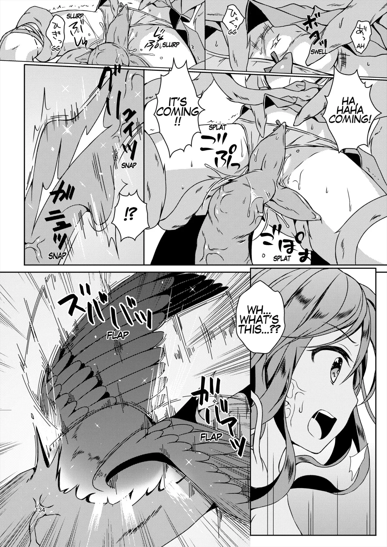 Seed Carrier Miko Anthology 134