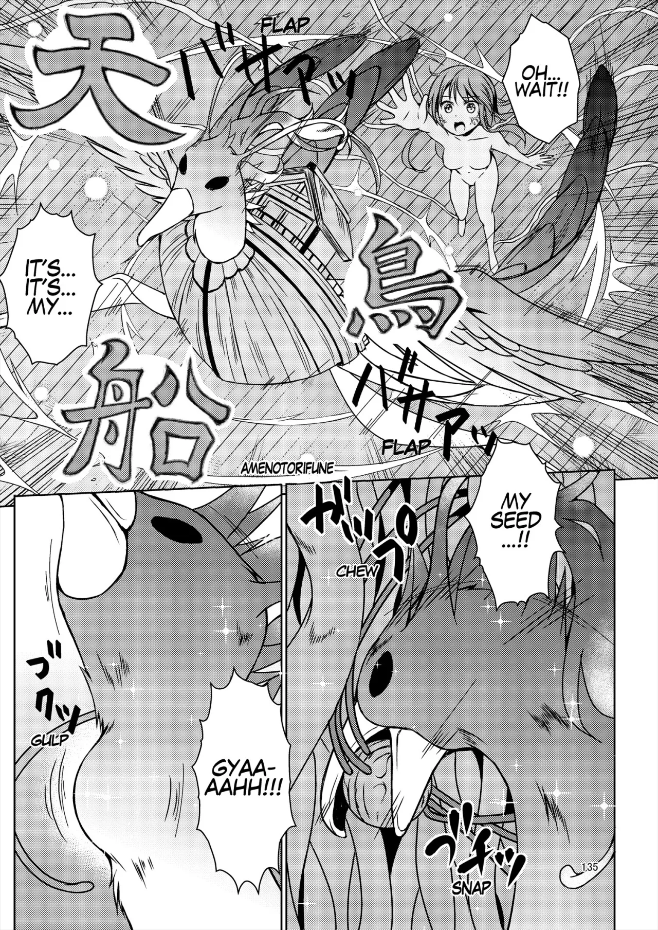 Seed Carrier Miko Anthology 135