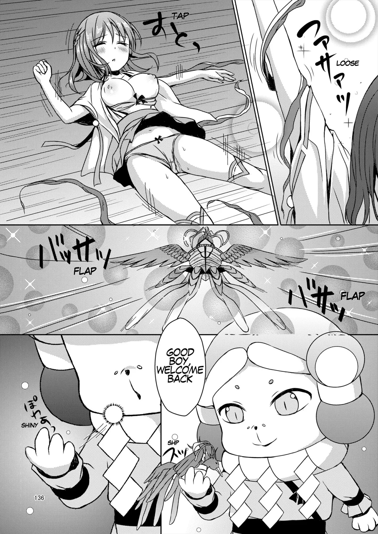 Seed Carrier Miko Anthology 136