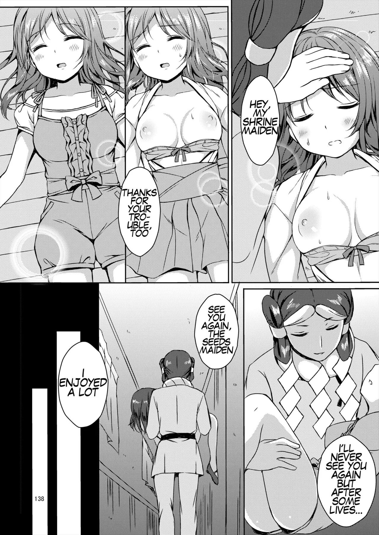 Seed Carrier Miko Anthology 138