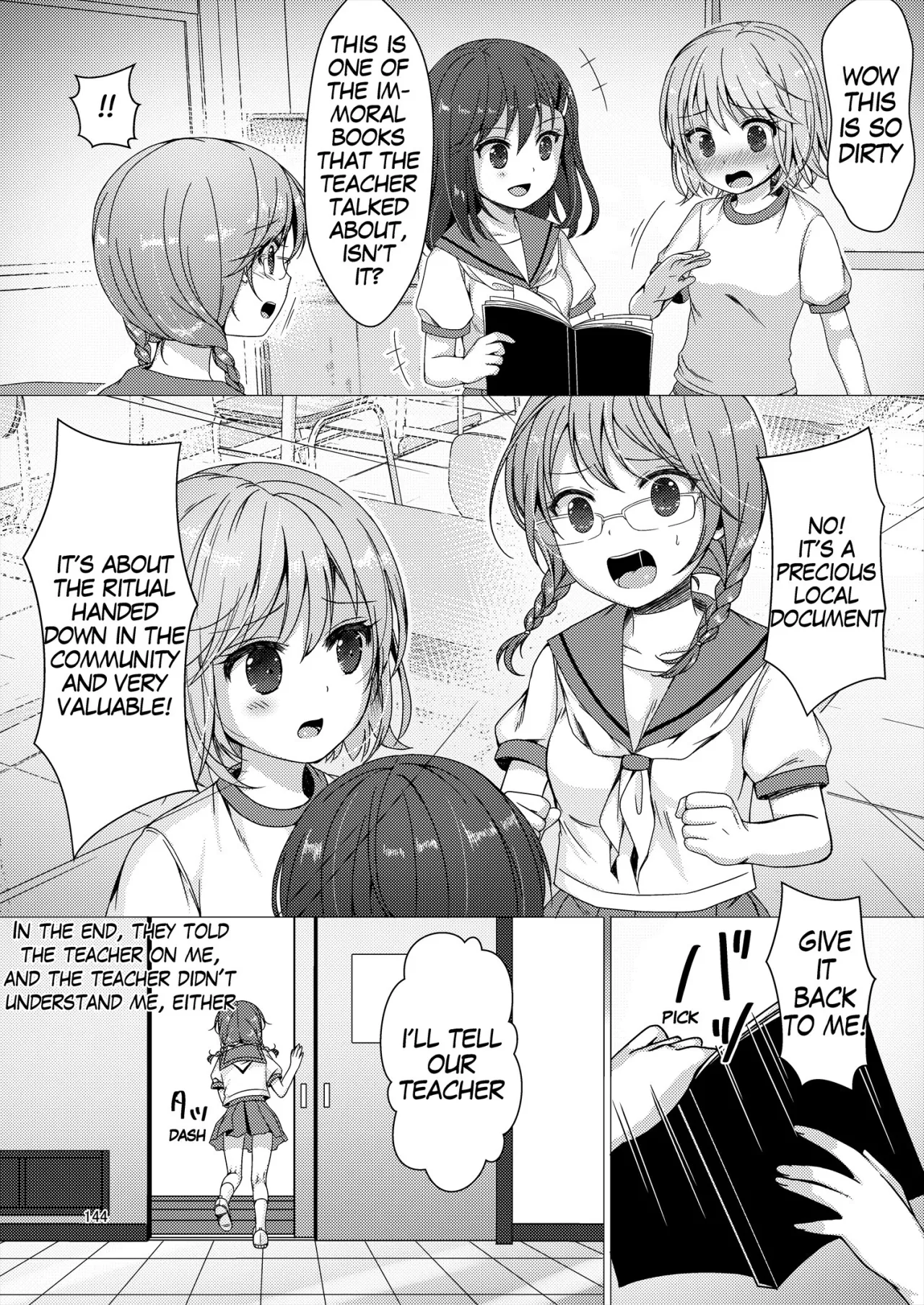 Seed Carrier Miko Anthology 144