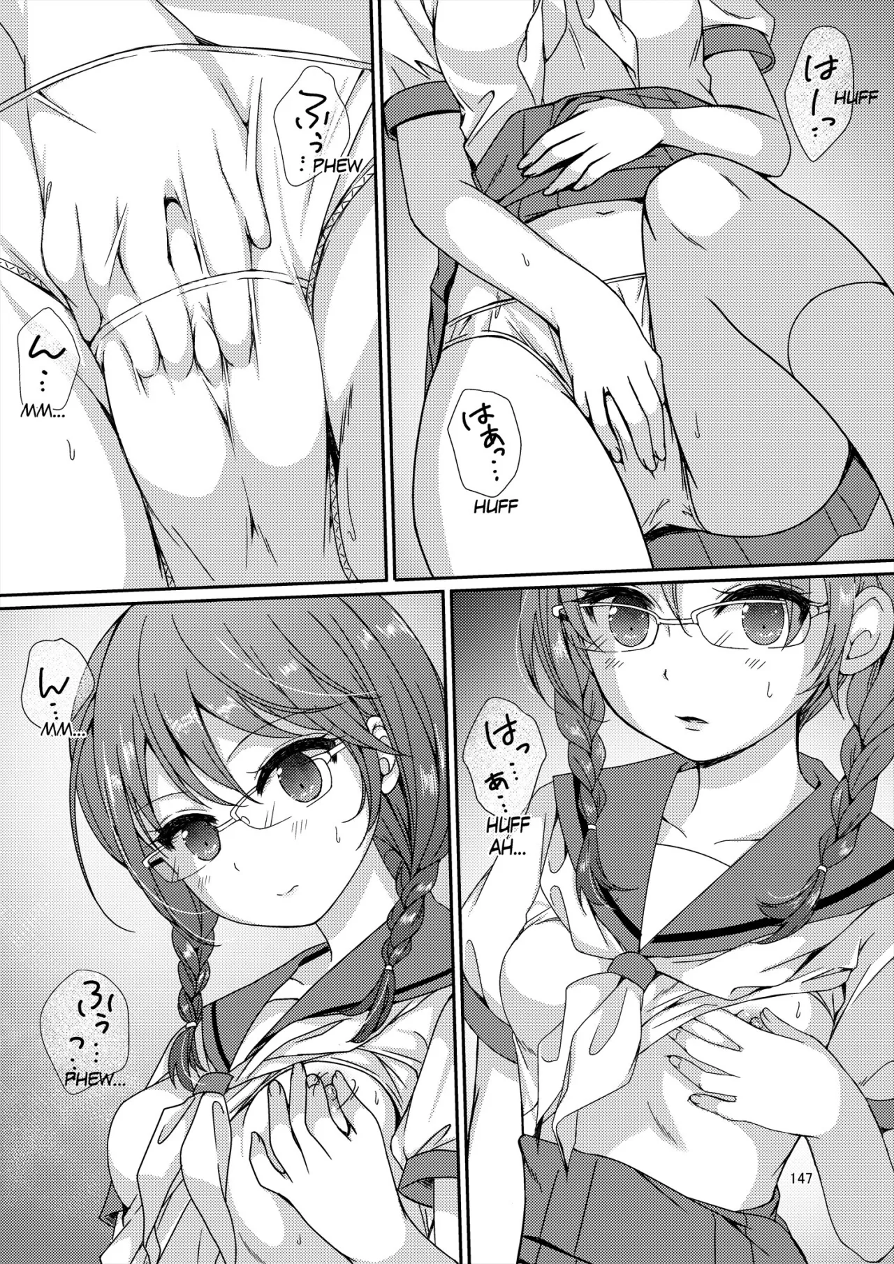 Seed Carrier Miko Anthology 147