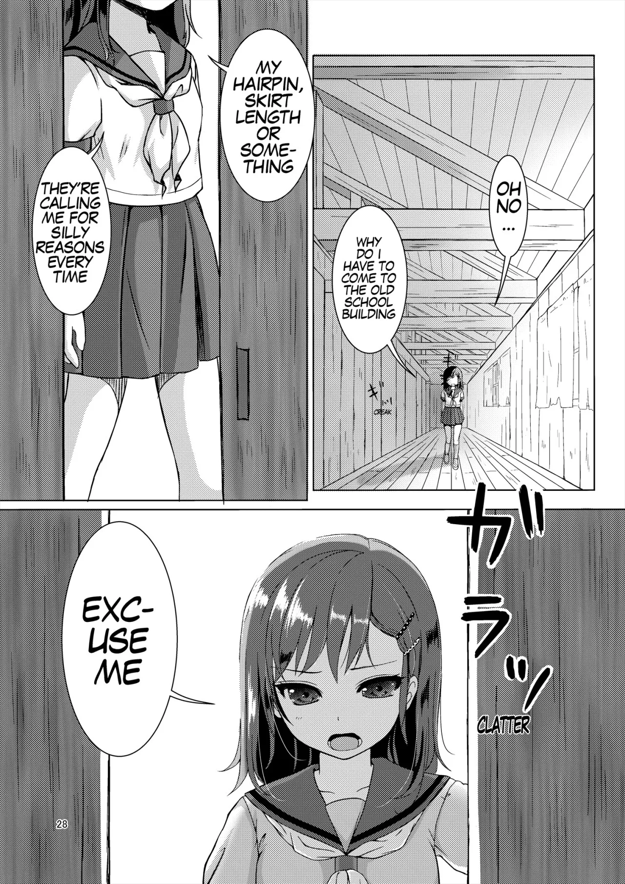 Seed Carrier Miko Anthology 28