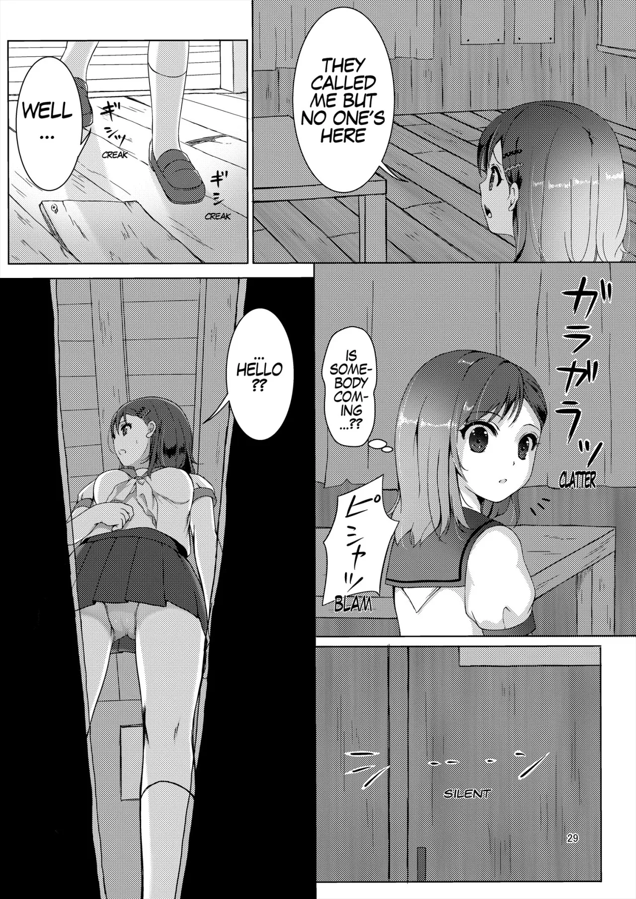 Seed Carrier Miko Anthology 29