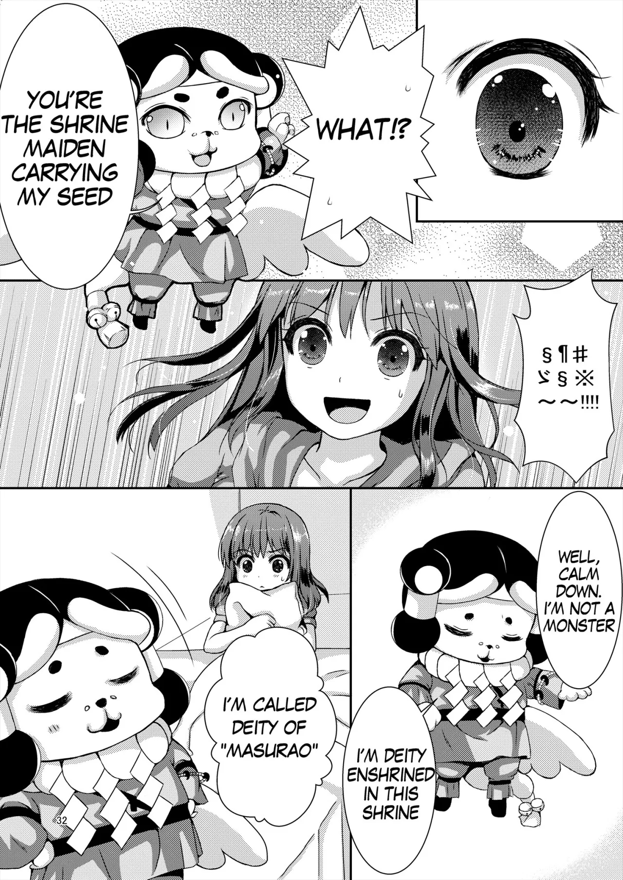 Seed Carrier Miko Anthology 32