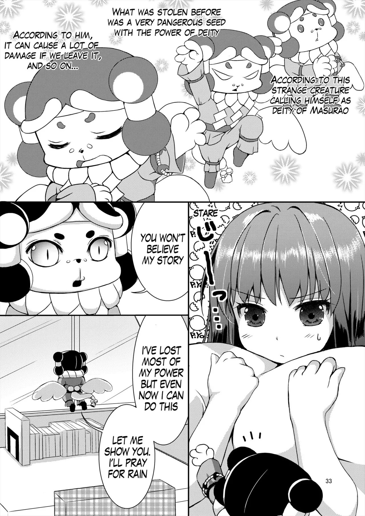 Seed Carrier Miko Anthology 33