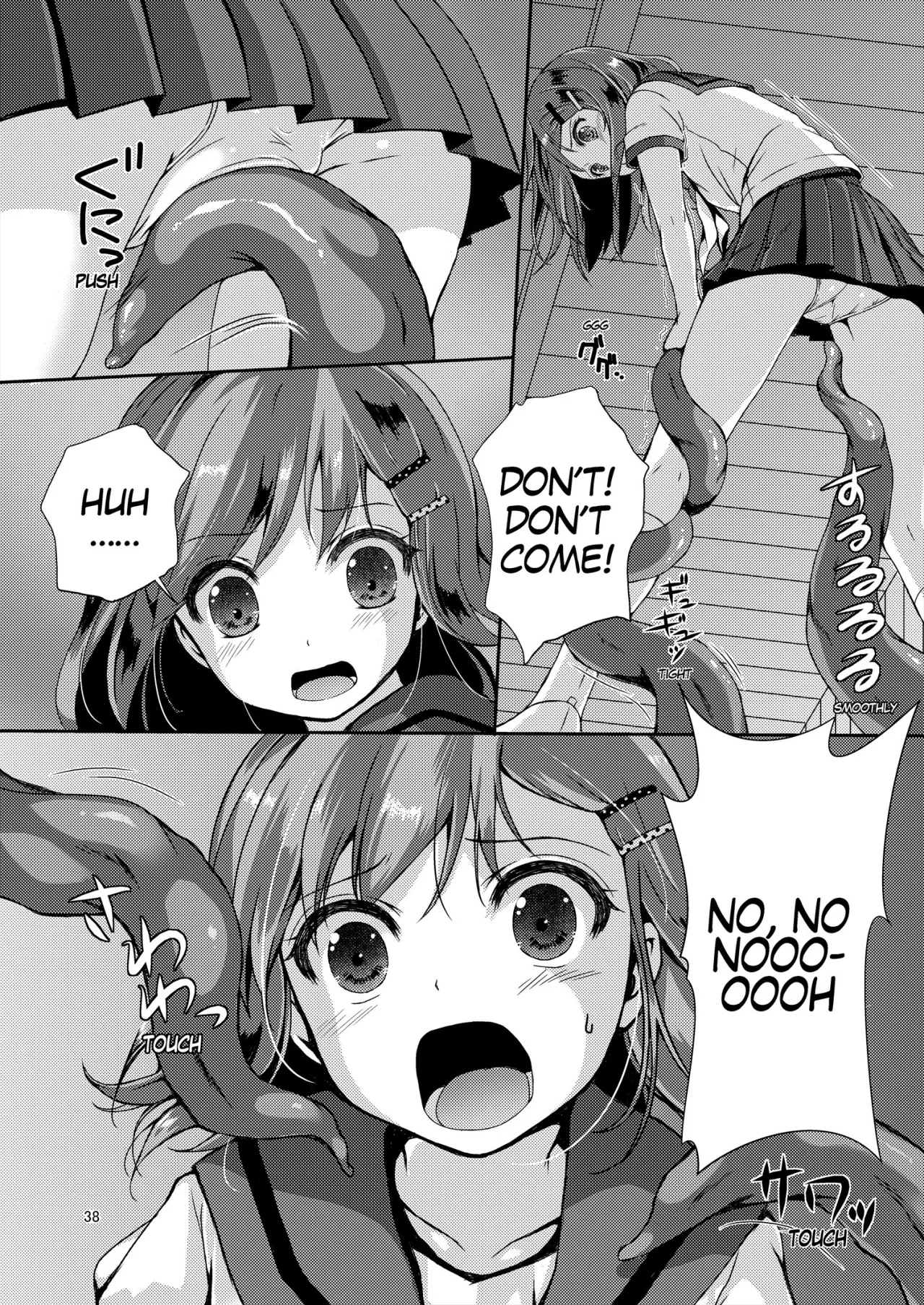 Seed Carrier Miko Anthology 38