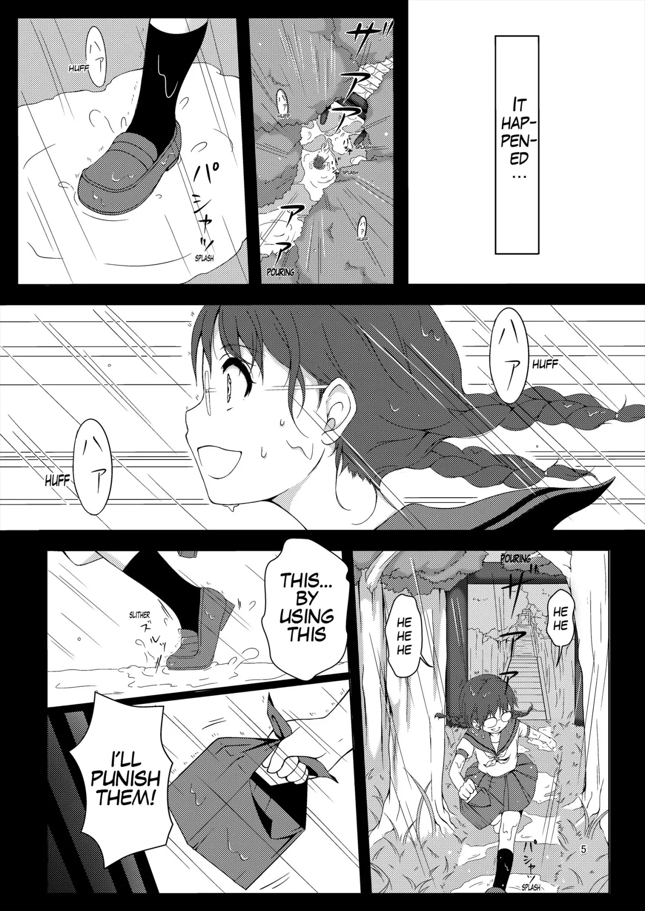 Seed Carrier Miko Anthology 5