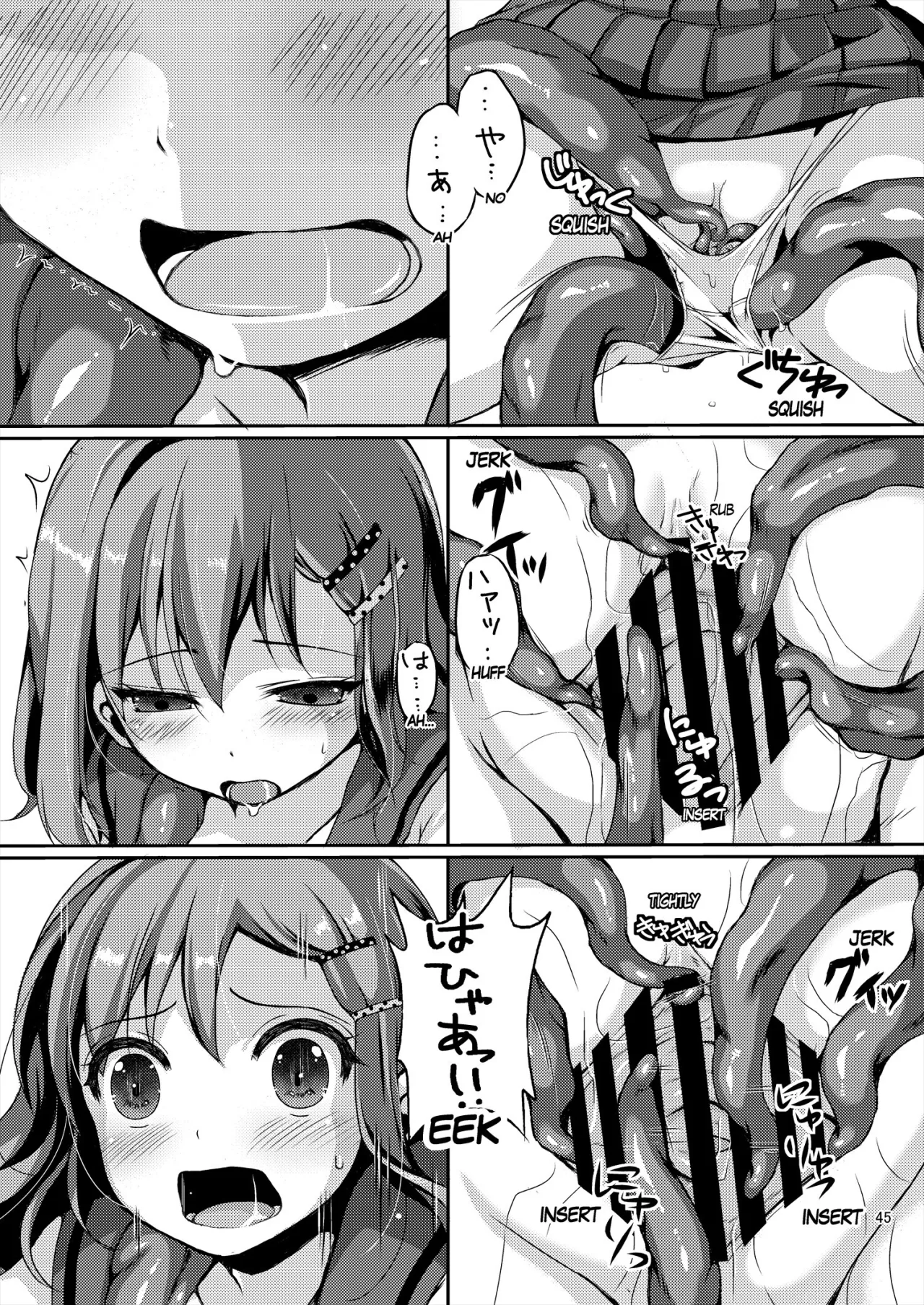 Seed Carrier Miko Anthology 45
