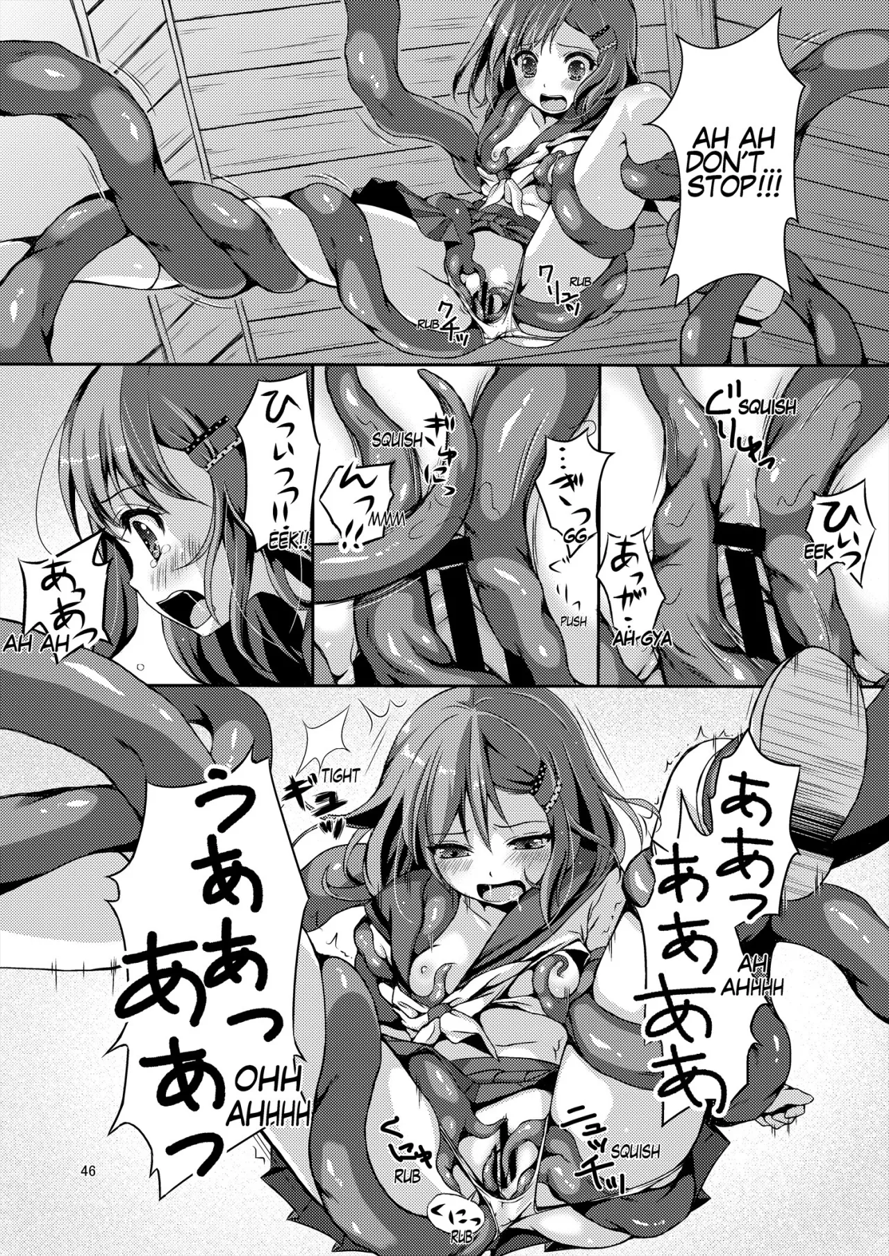 Seed Carrier Miko Anthology 46