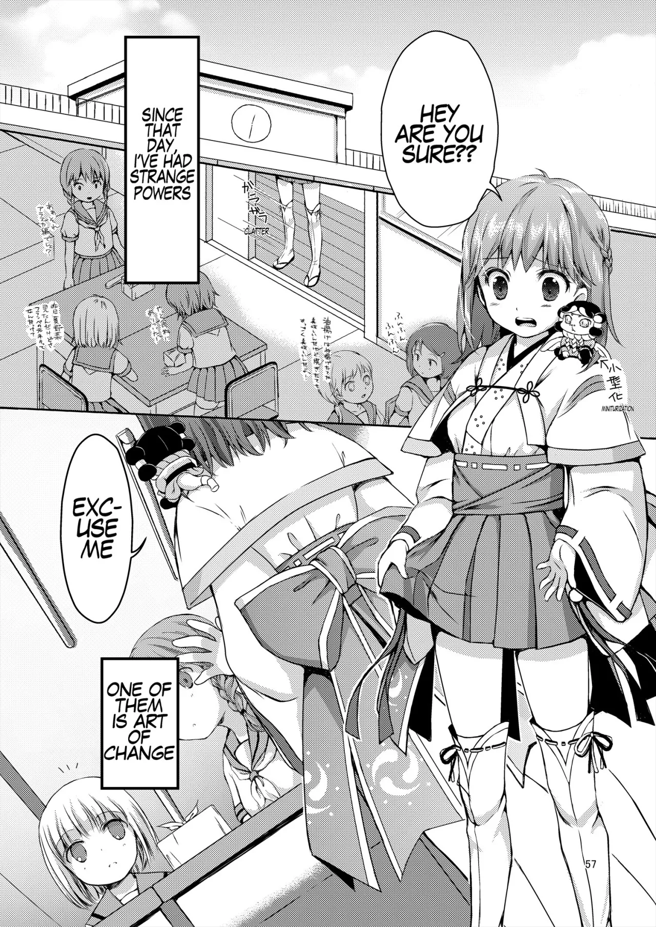 Seed Carrier Miko Anthology 57