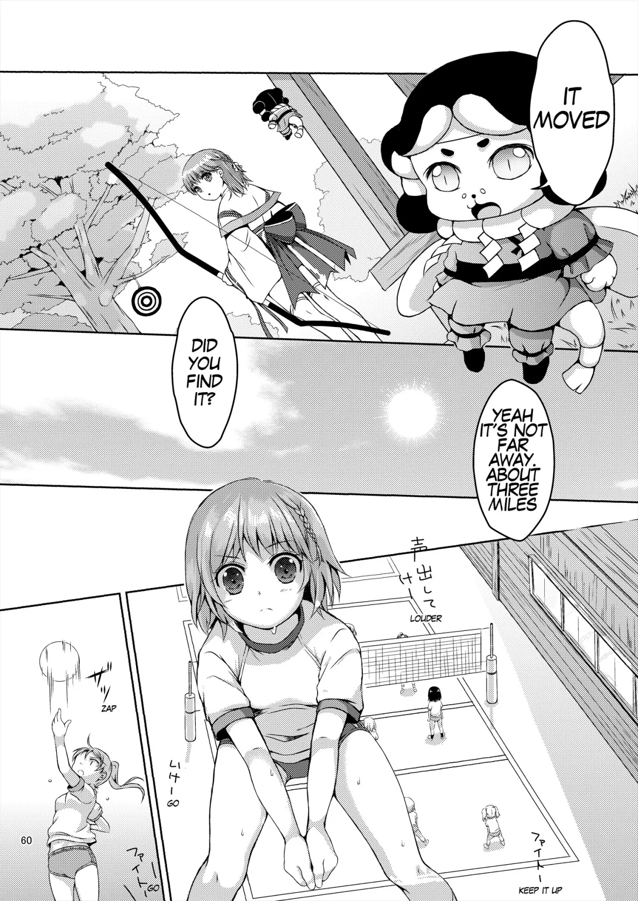 Seed Carrier Miko Anthology 60