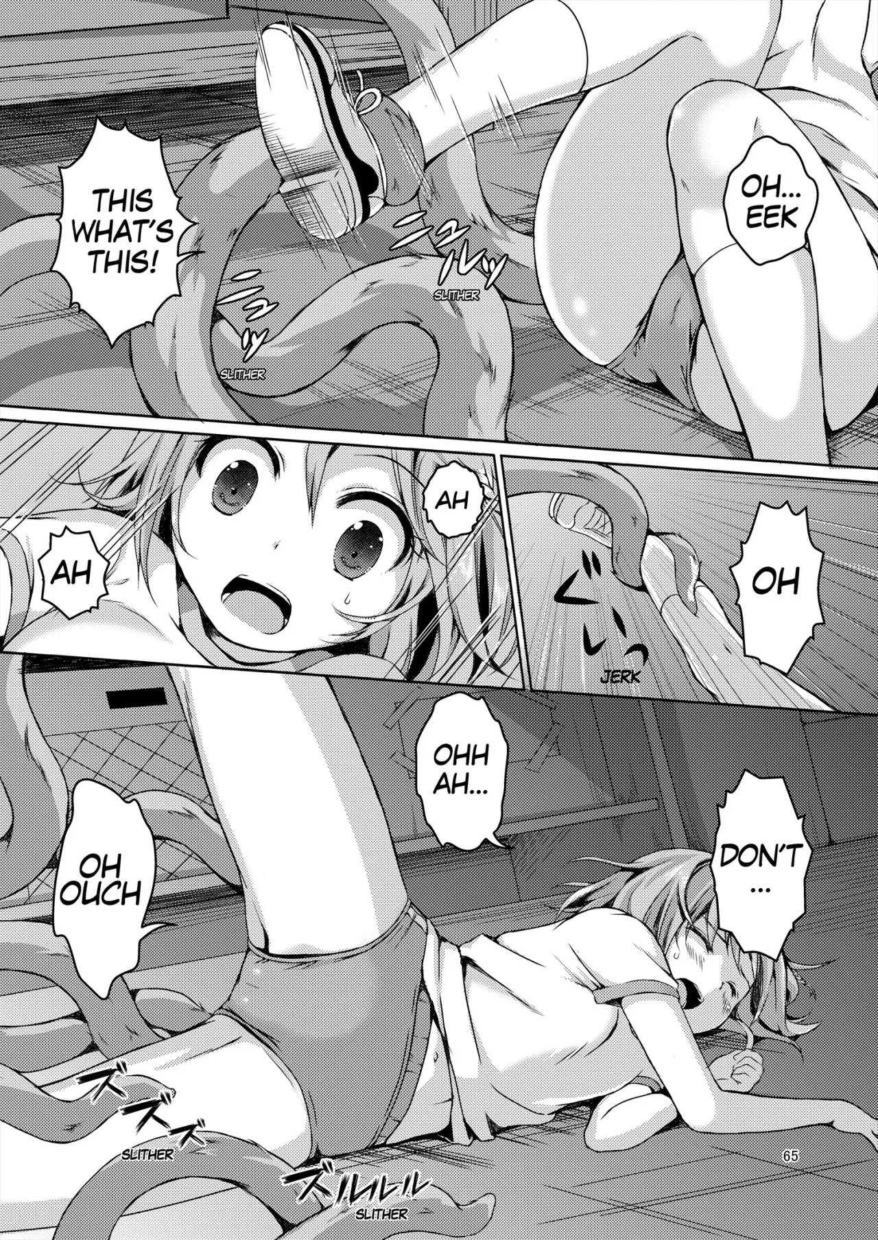Seed Carrier Miko Anthology 65