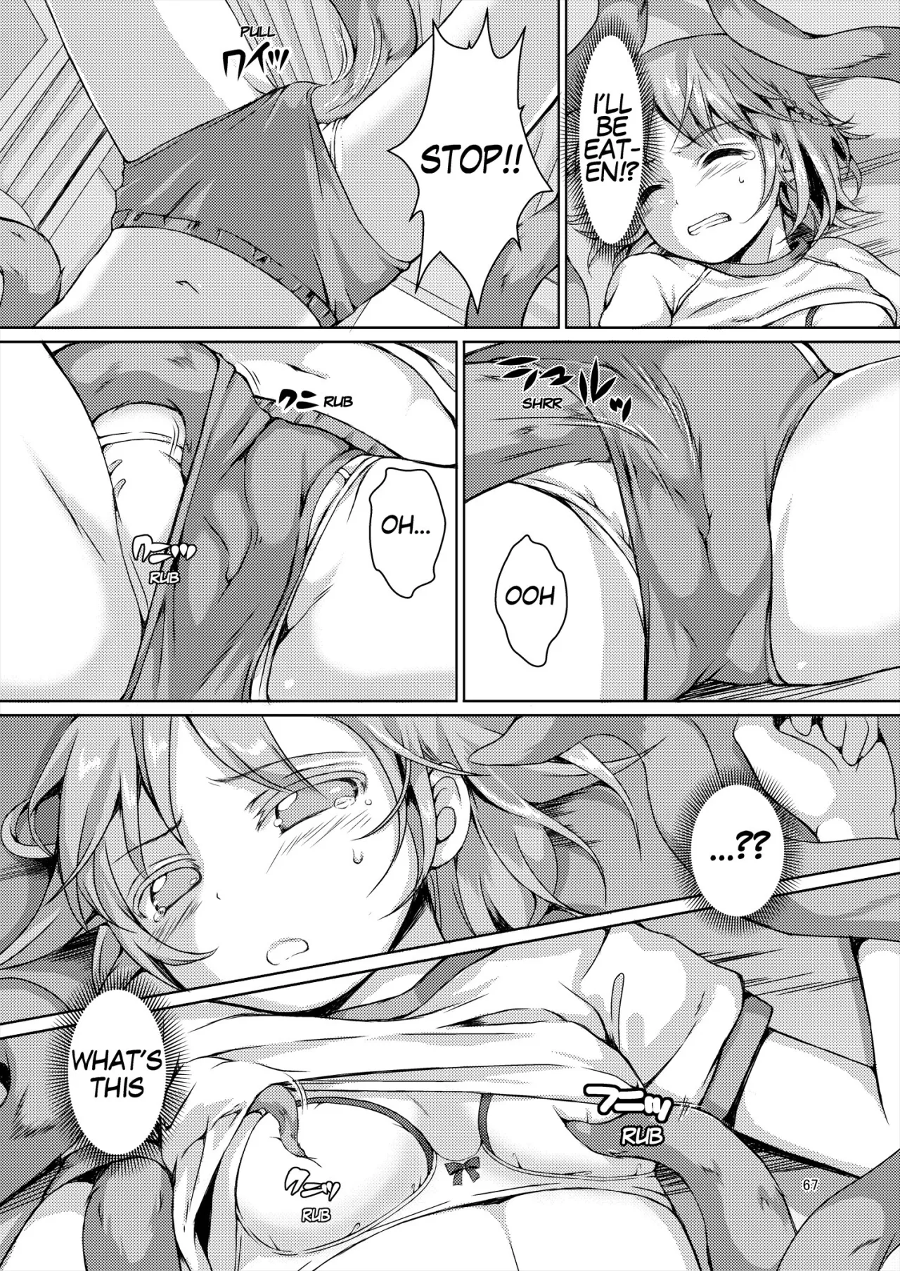 Seed Carrier Miko Anthology 67