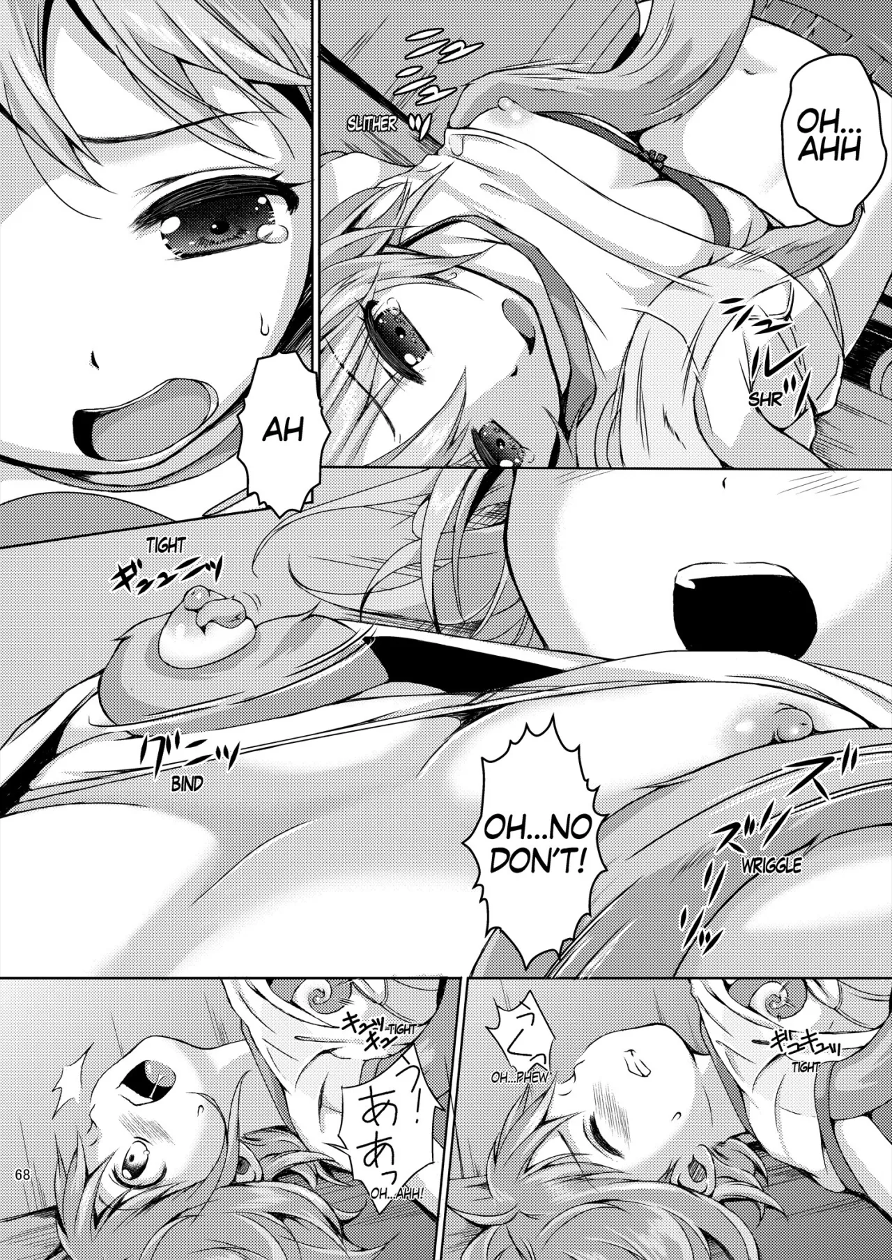 Seed Carrier Miko Anthology 68