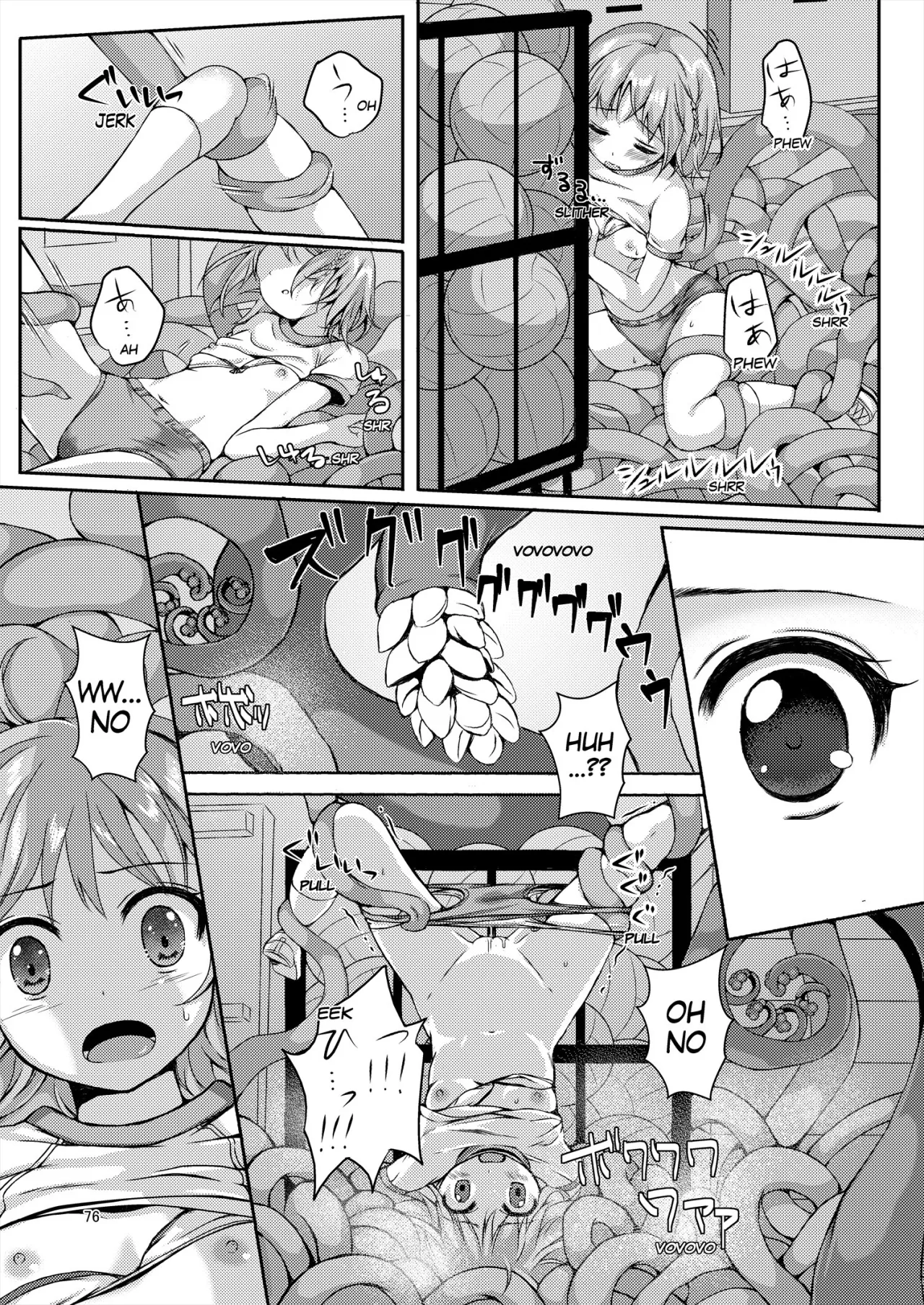 Seed Carrier Miko Anthology 76