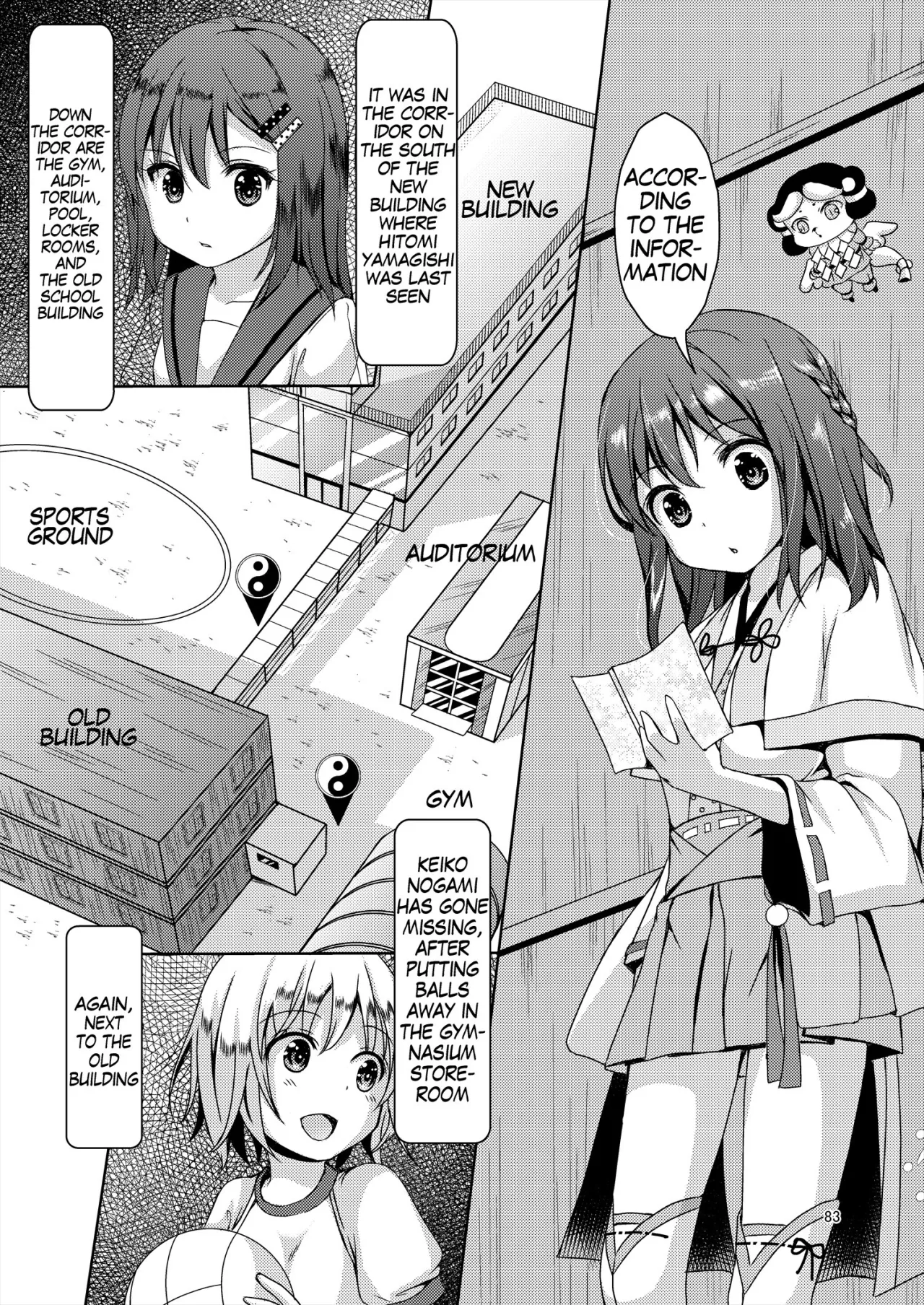 Seed Carrier Miko Anthology 83