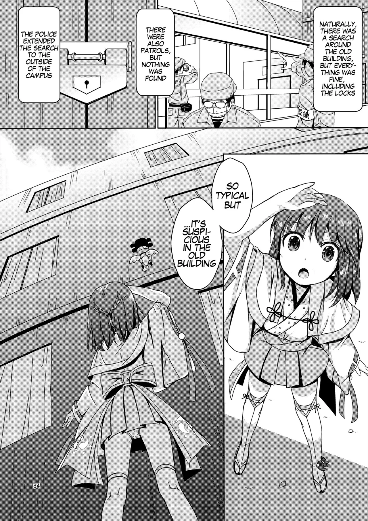 Seed Carrier Miko Anthology 84
