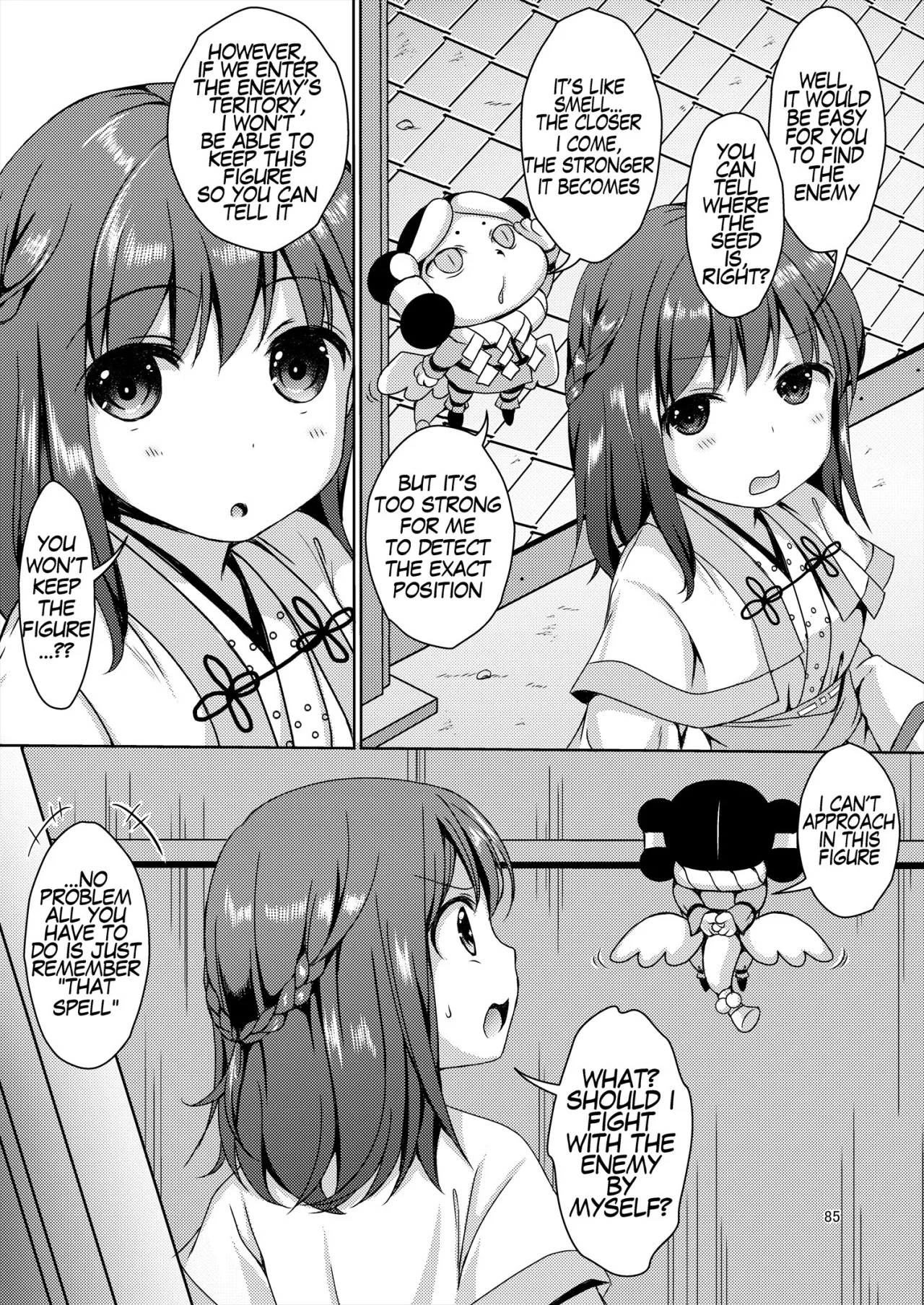 Seed Carrier Miko Anthology 85