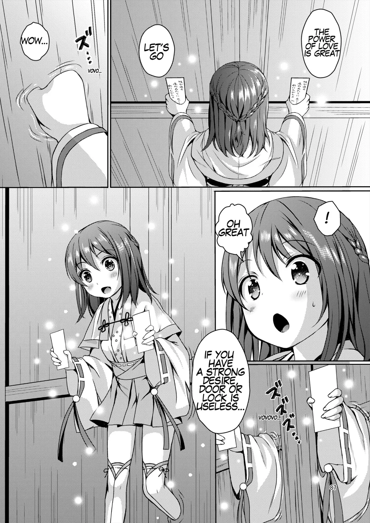 Seed Carrier Miko Anthology 87