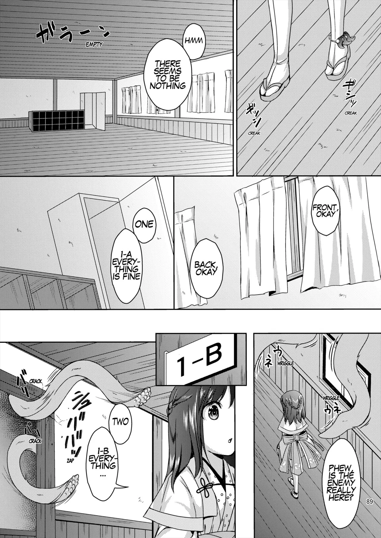 Seed Carrier Miko Anthology 89