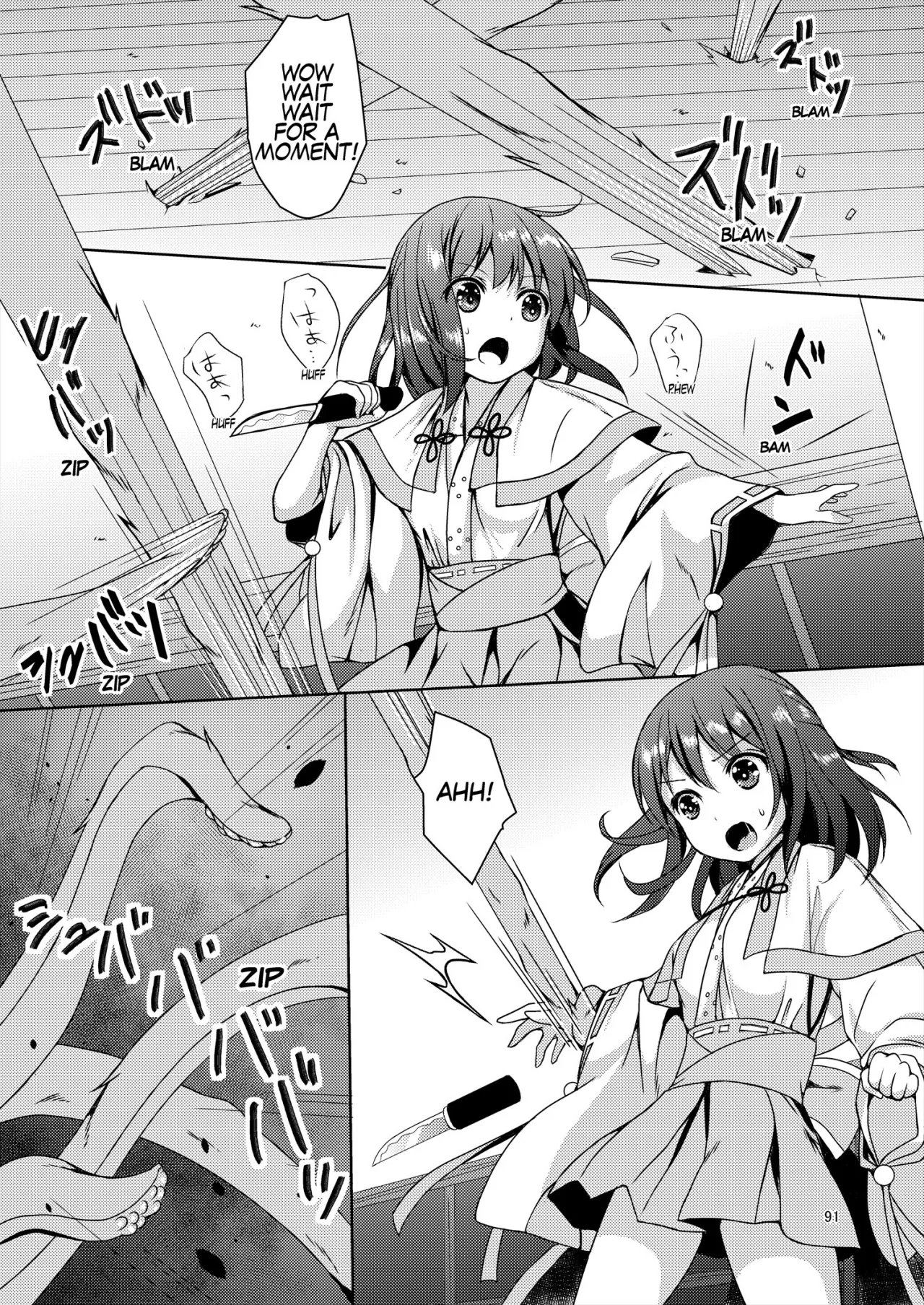 Seed Carrier Miko Anthology 91