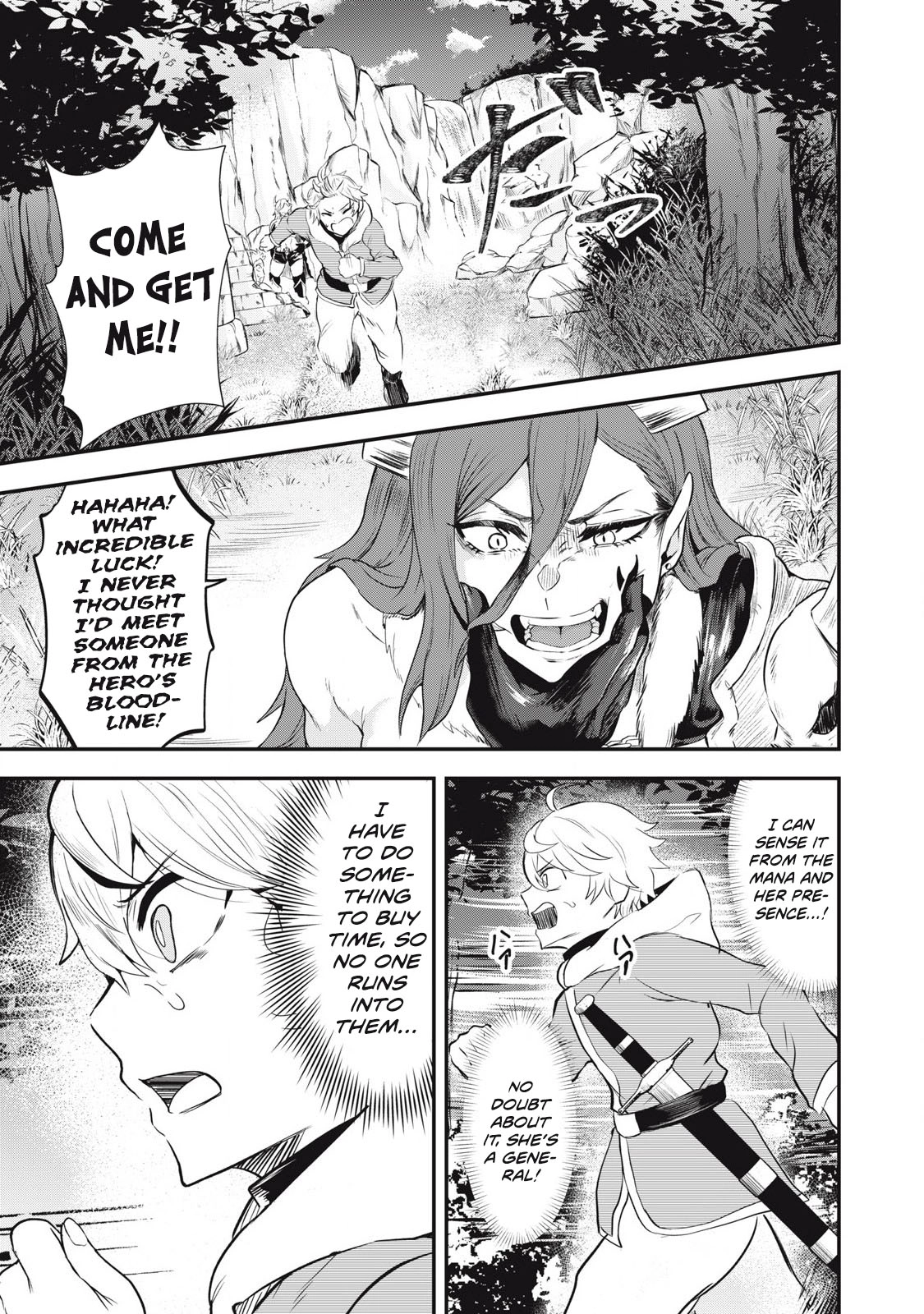 Sei-jun Ecstasy: XXX Shinai to Derarenai Heya de Mazoku o Buttaoshimasu Ch. 1 14