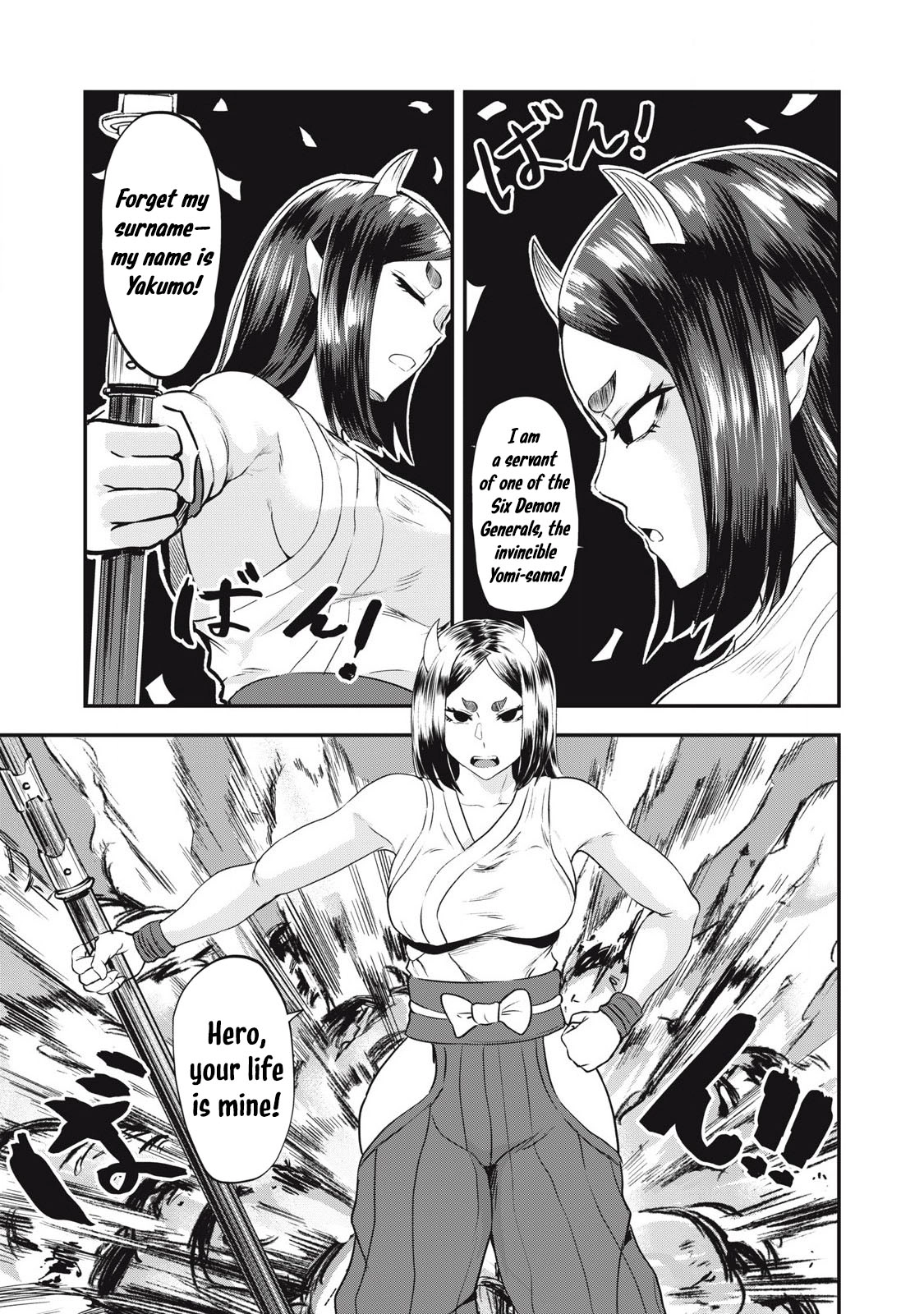 Sei-jun Ecstasy: XXX Shinai to Derarenai Heya de Mazoku o Buttaoshimasu Ch. 2 23
