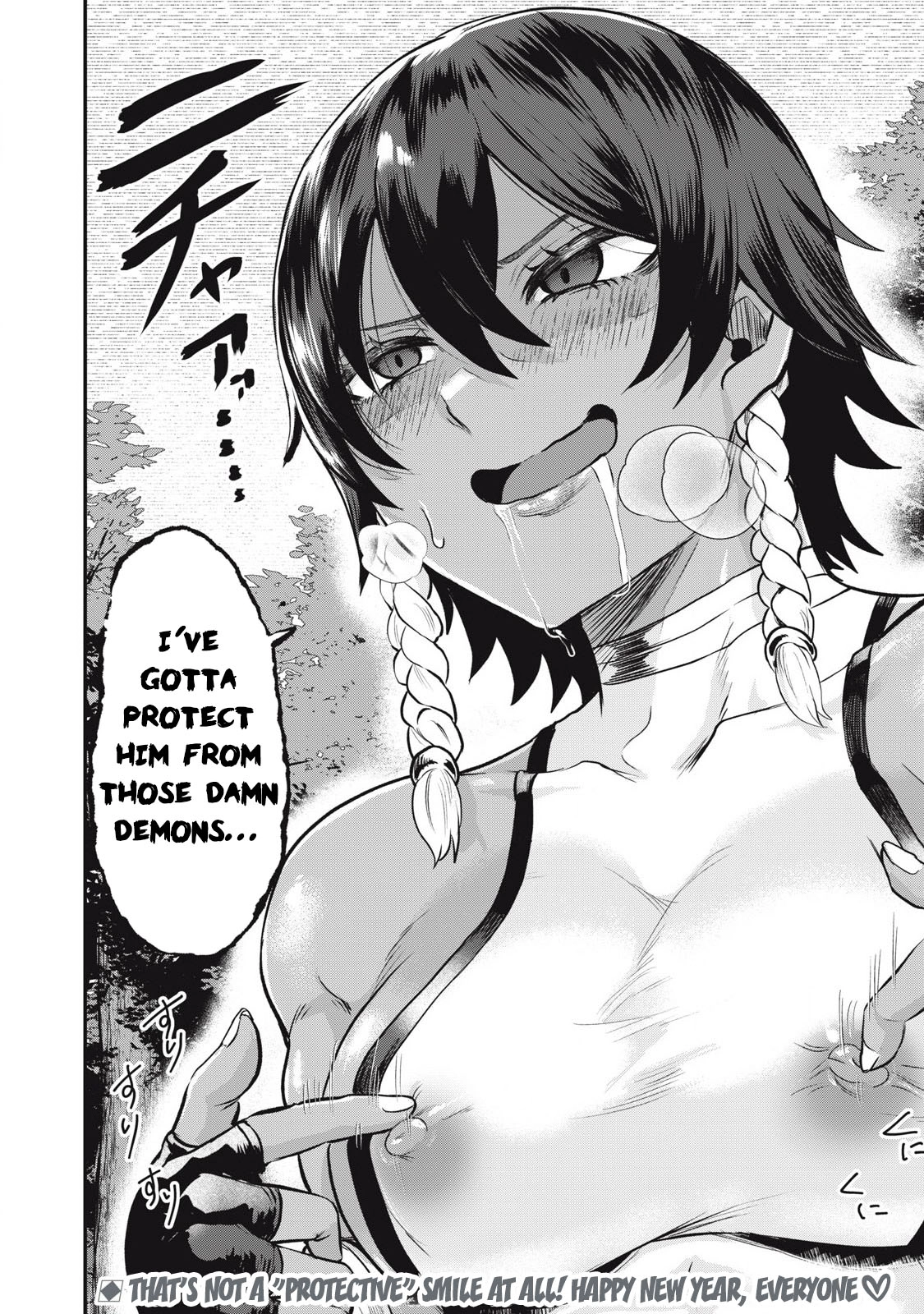 Sei-jun Ecstasy: XXX Shinai to Derarenai Heya de Mazoku o Buttaoshimasu Ch. 2 38