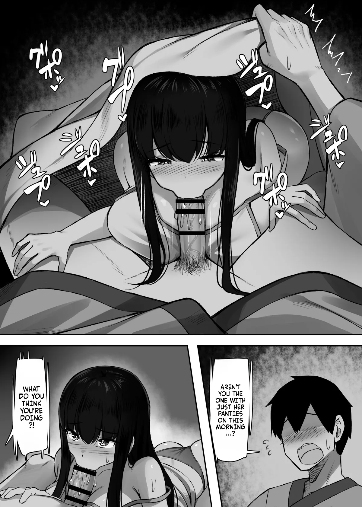 Sei ni Honpousugiru Minshuku Shimai 24