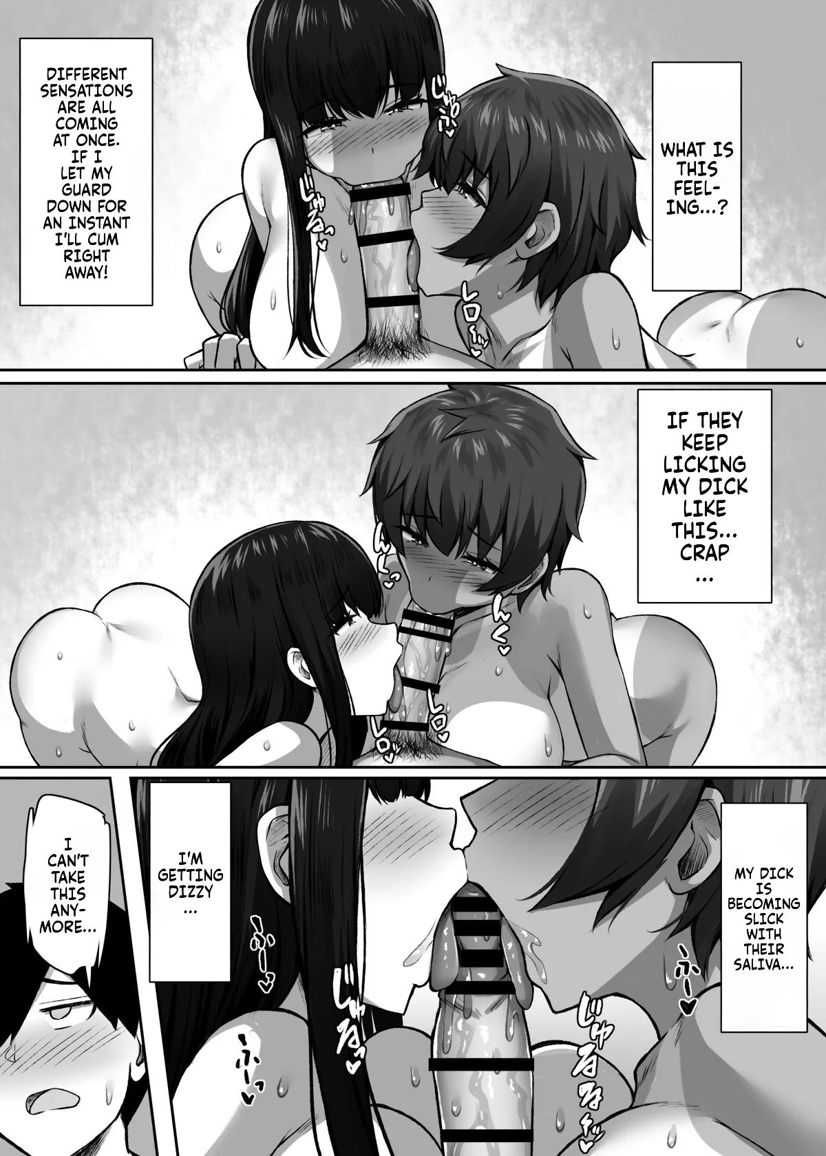 Sei ni Honpousugiru Minshuku Shimai 32