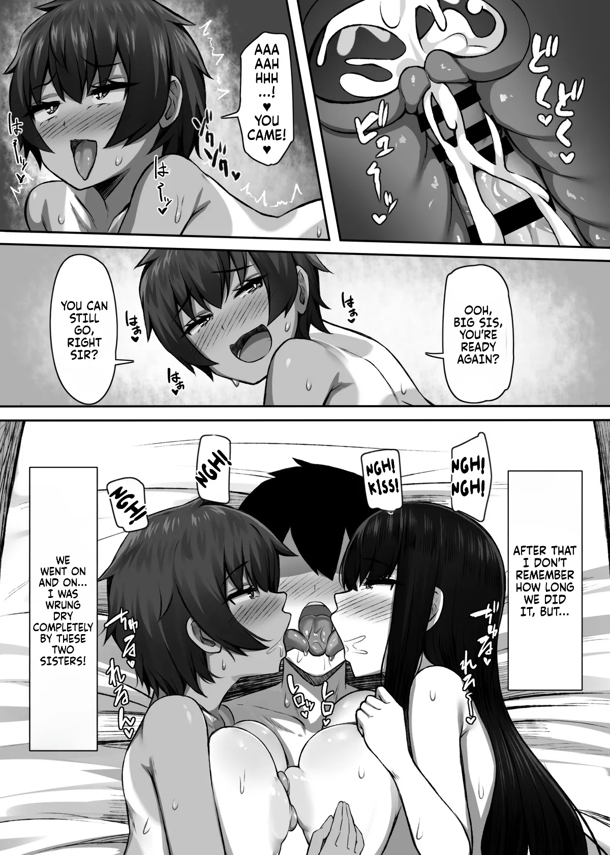Sei ni Honpousugiru Minshuku Shimai 42
