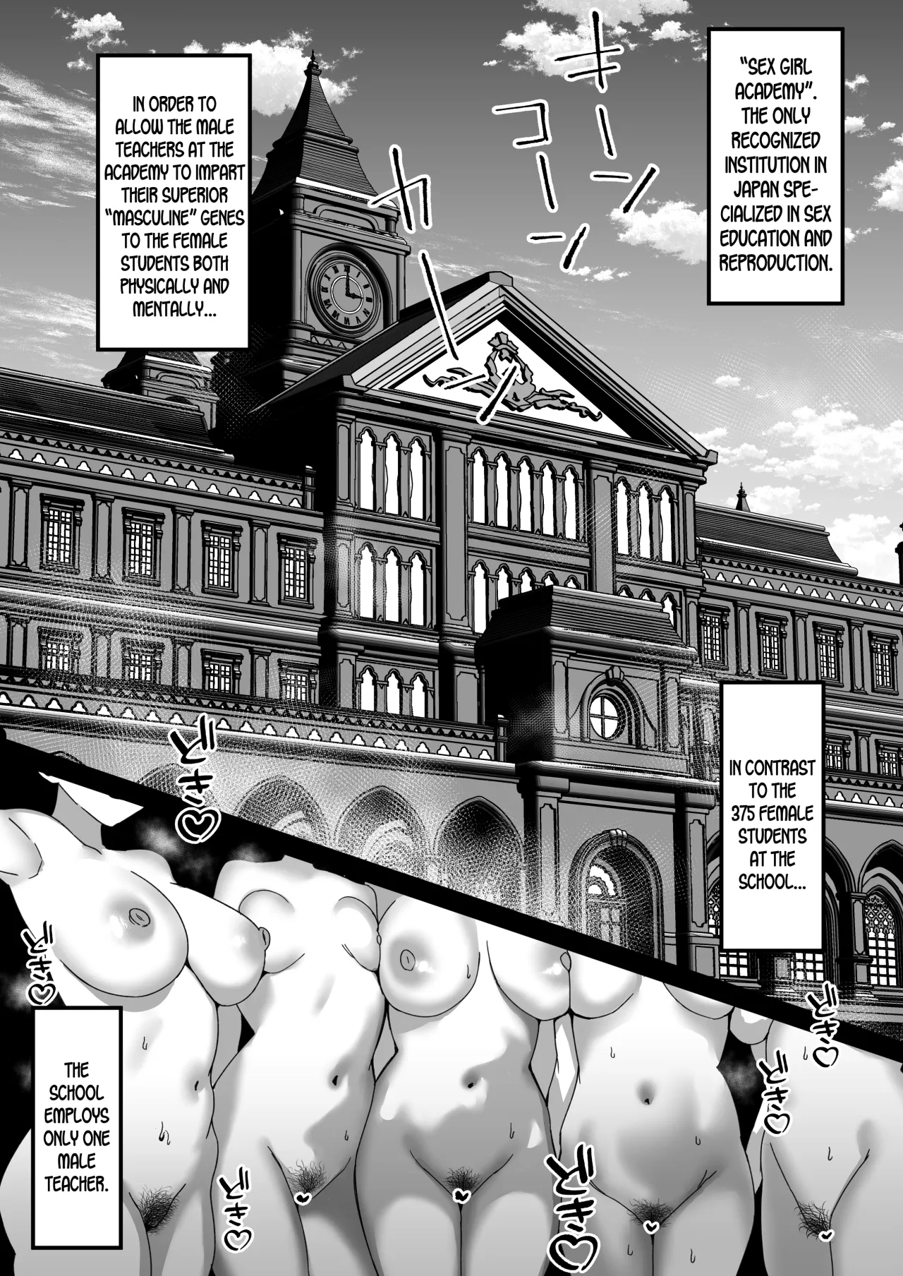 Sei Shoujo Gakuen 4