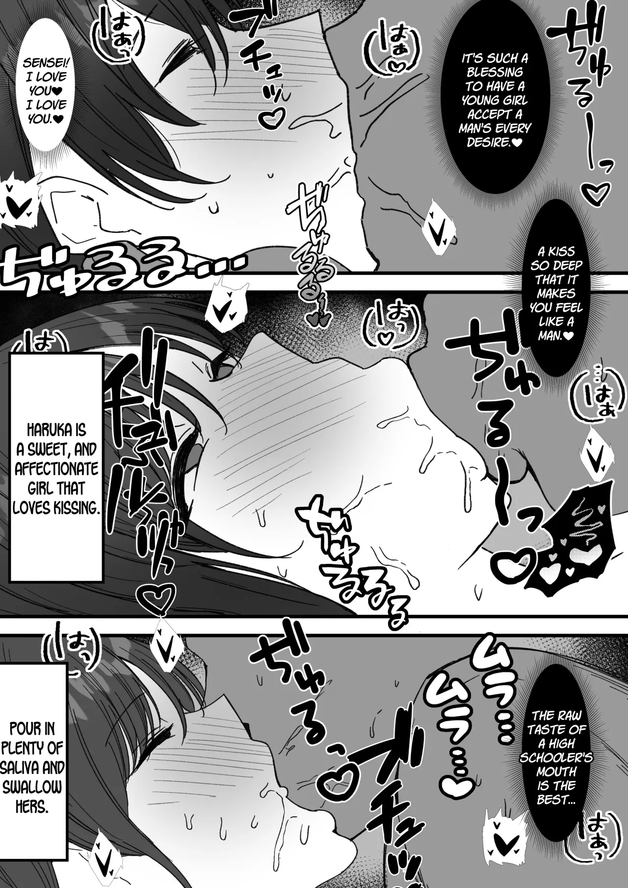 Sei Shoujo Gakuen 40