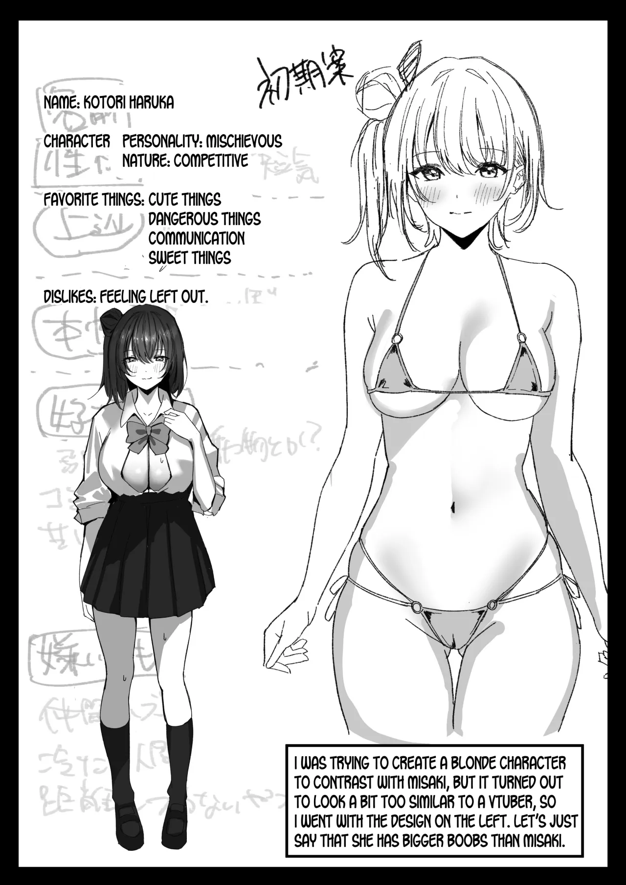 Sei Shoujo Gakuen 56