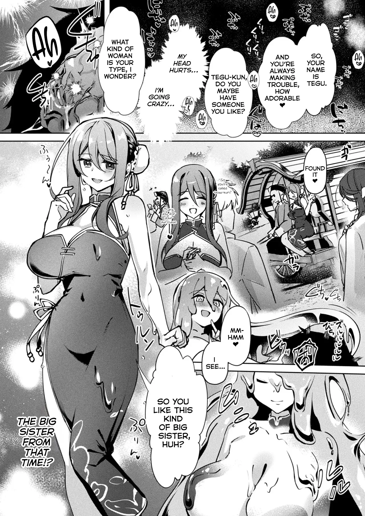 Seichou Suru Slime Rebellion 12