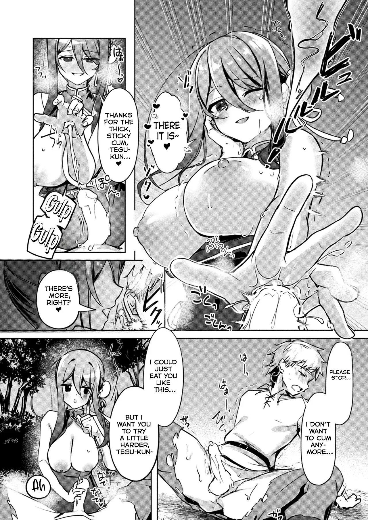 Seichou Suru Slime Rebellion 16