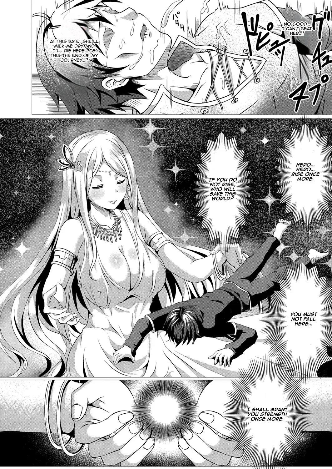 Seidou Hero 1 Seiken no Yuusha da to Omottetara Seiken no Yuusha datta Ken ni Tsuite 17