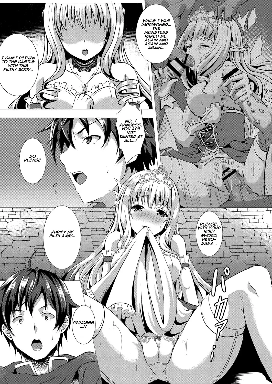 Seidou Hero 1 Seiken no Yuusha da to Omottetara Seiken no Yuusha datta Ken ni Tsuite 6
