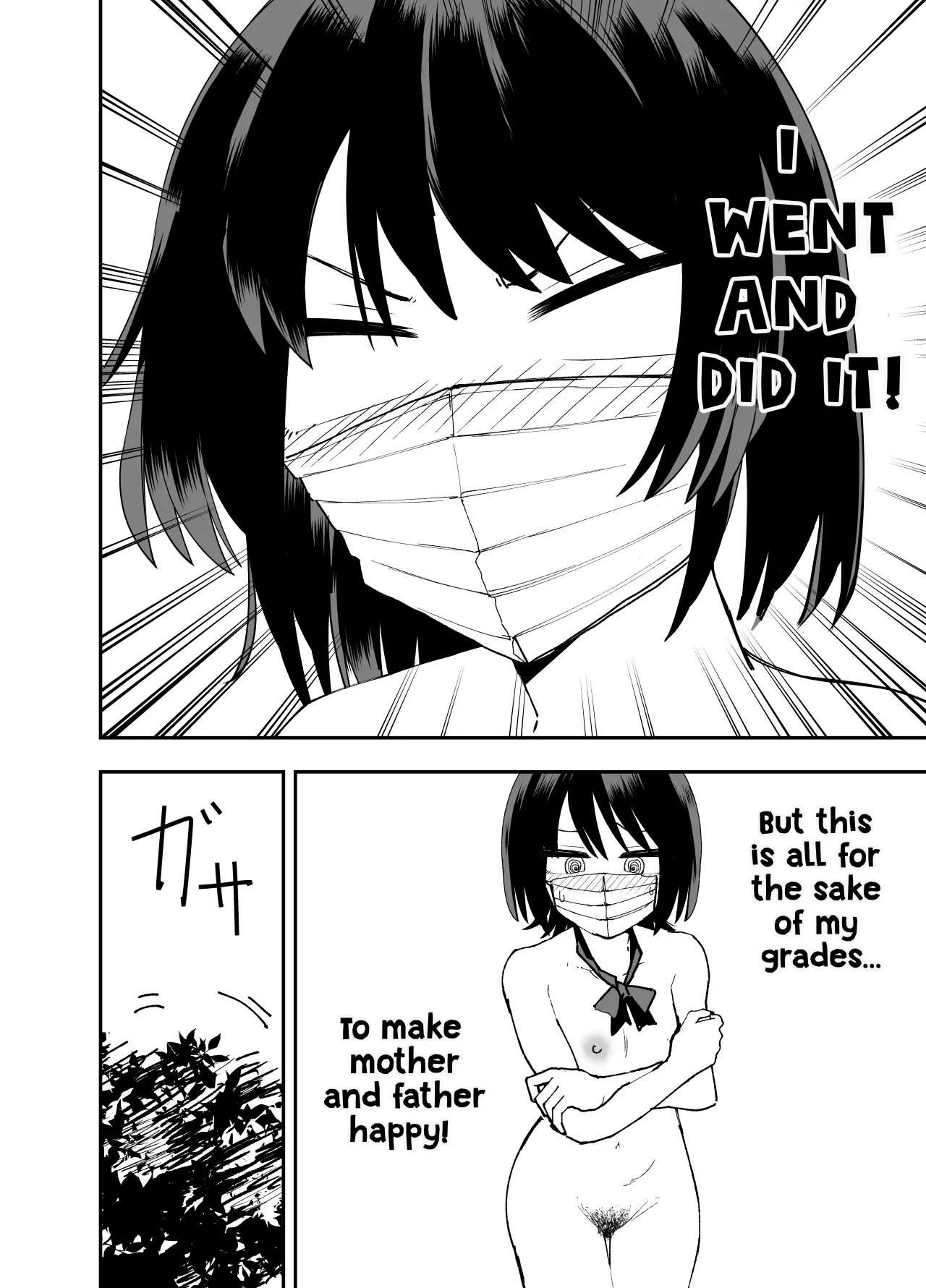 Seifuku ga jiyuu sugiru shingakkou 15