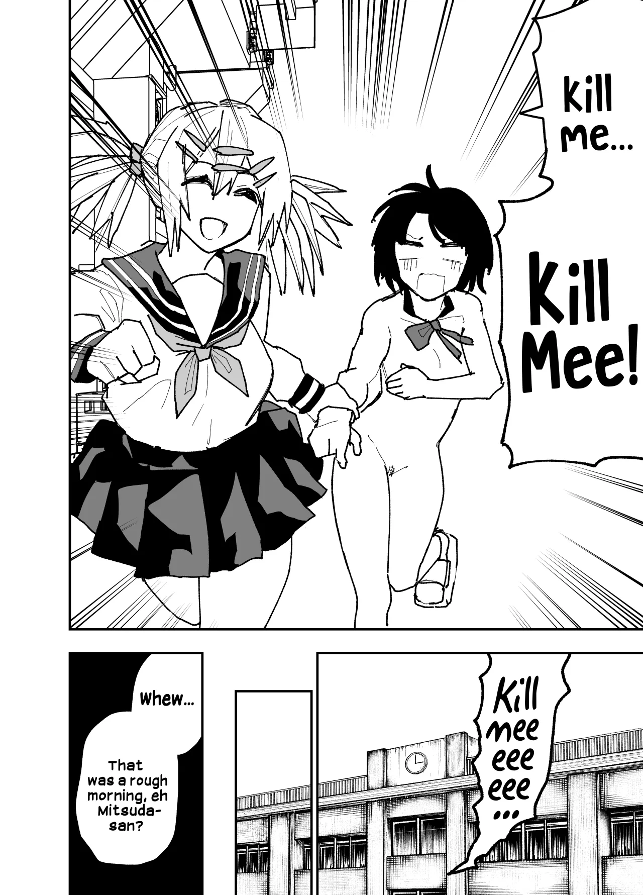 Seifuku ga jiyuu sugiru shingakkou 21