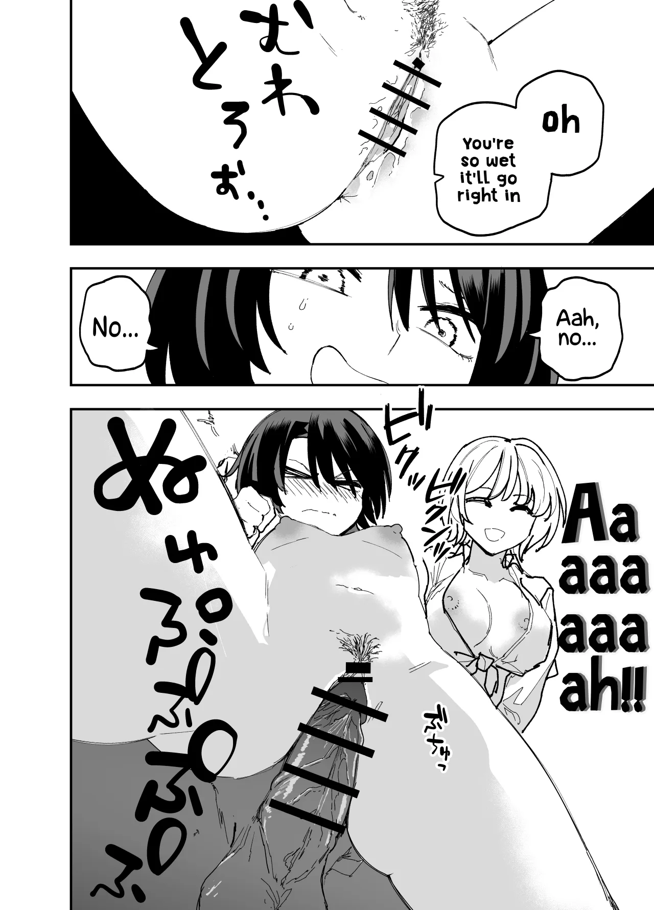 Seifuku ga jiyuu sugiru shingakkou 25