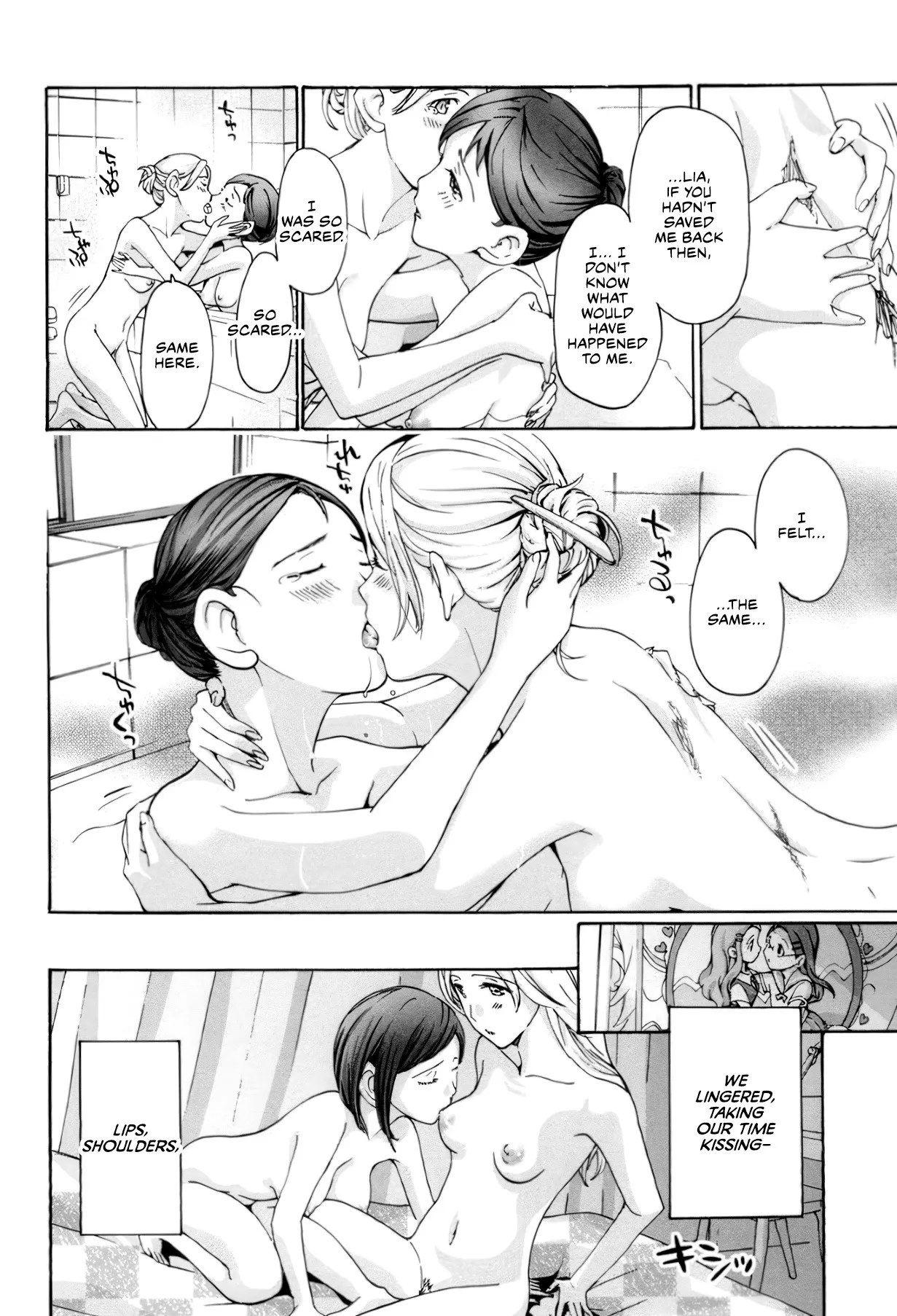 Seifuku Otome Sou 101
