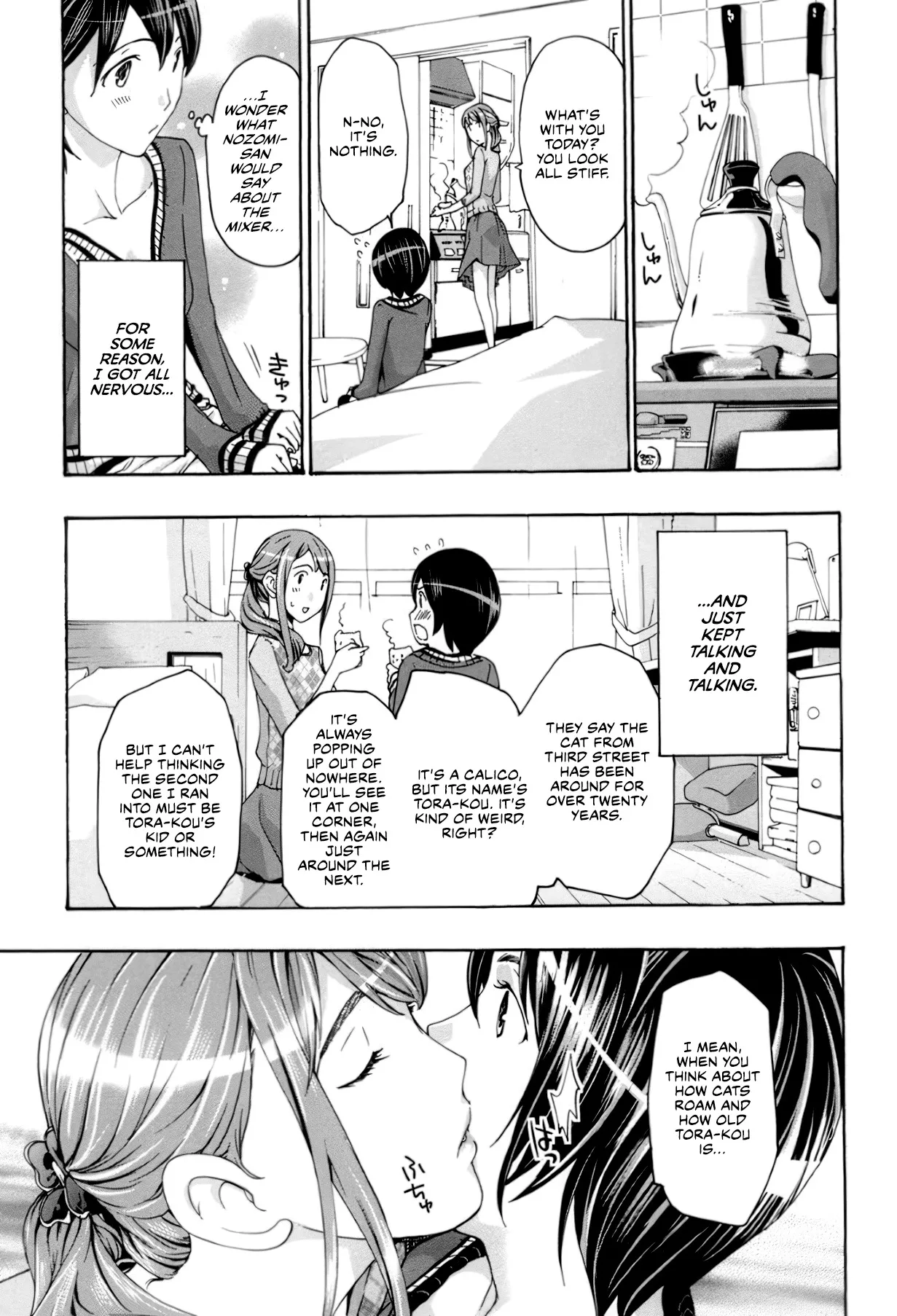 Seifuku Otome Sou 12