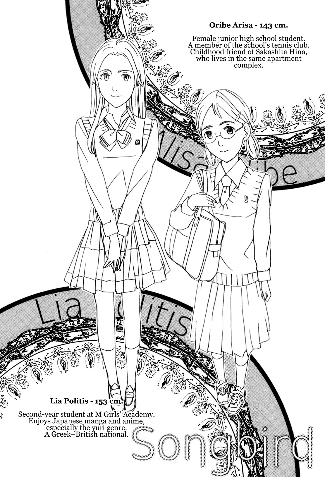 Seifuku Otome Sou 111