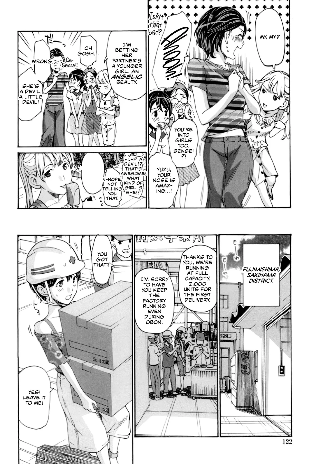 Seifuku Otome Sou 119