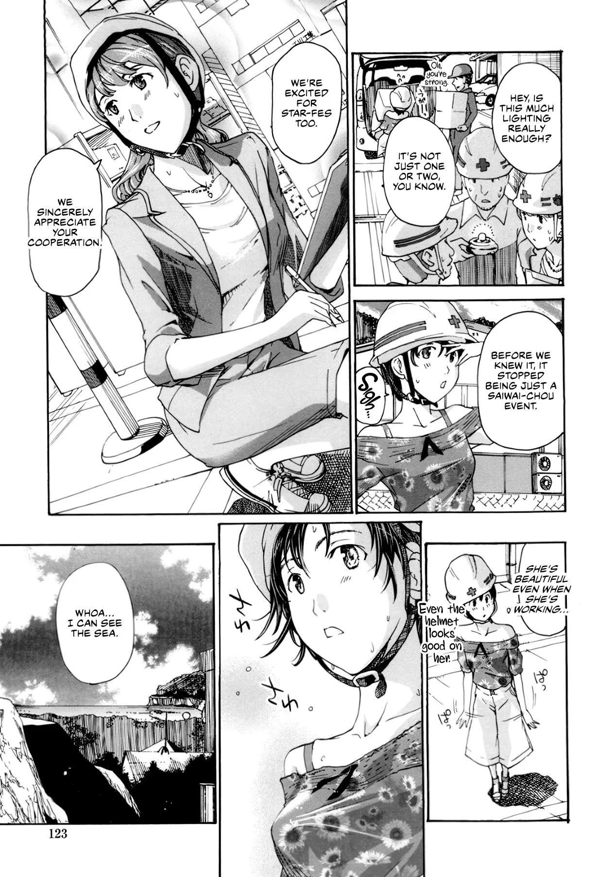 Seifuku Otome Sou 120