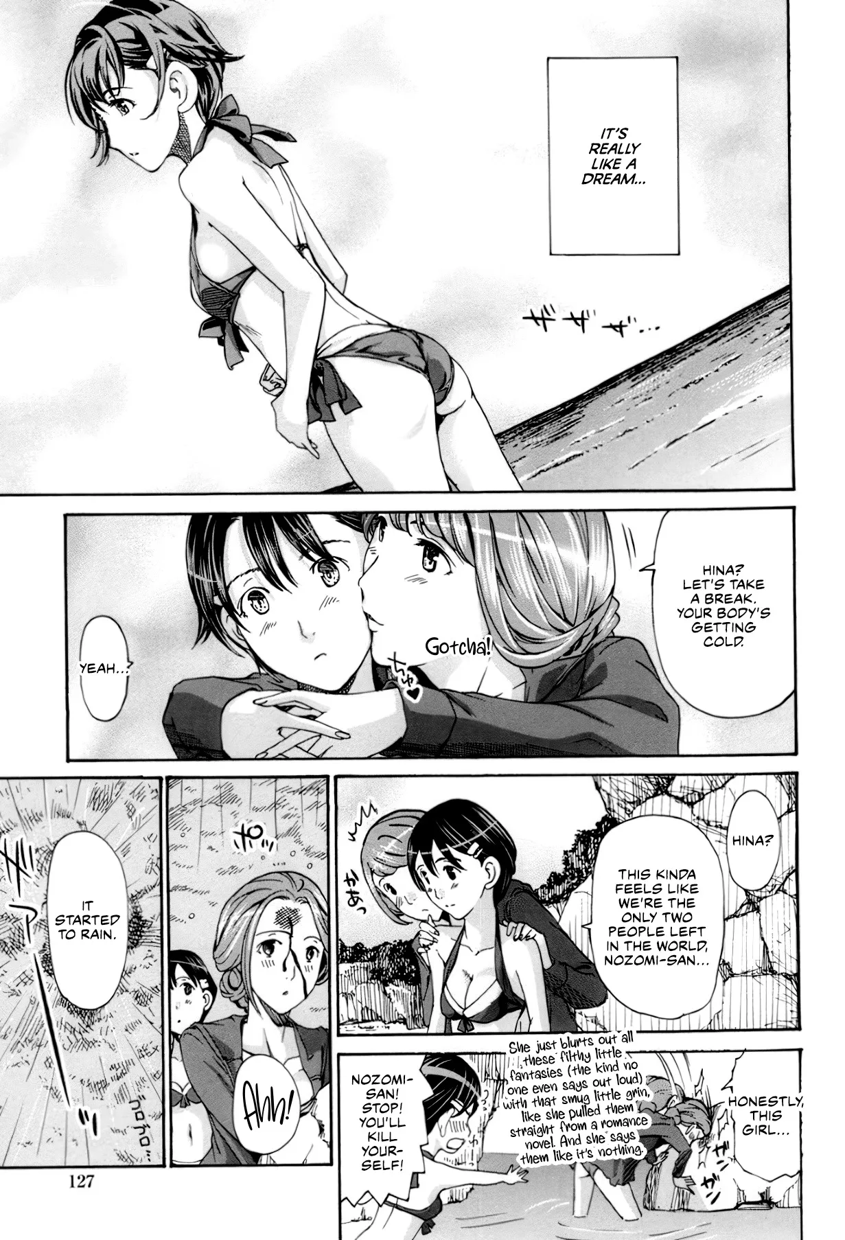 Seifuku Otome Sou 124