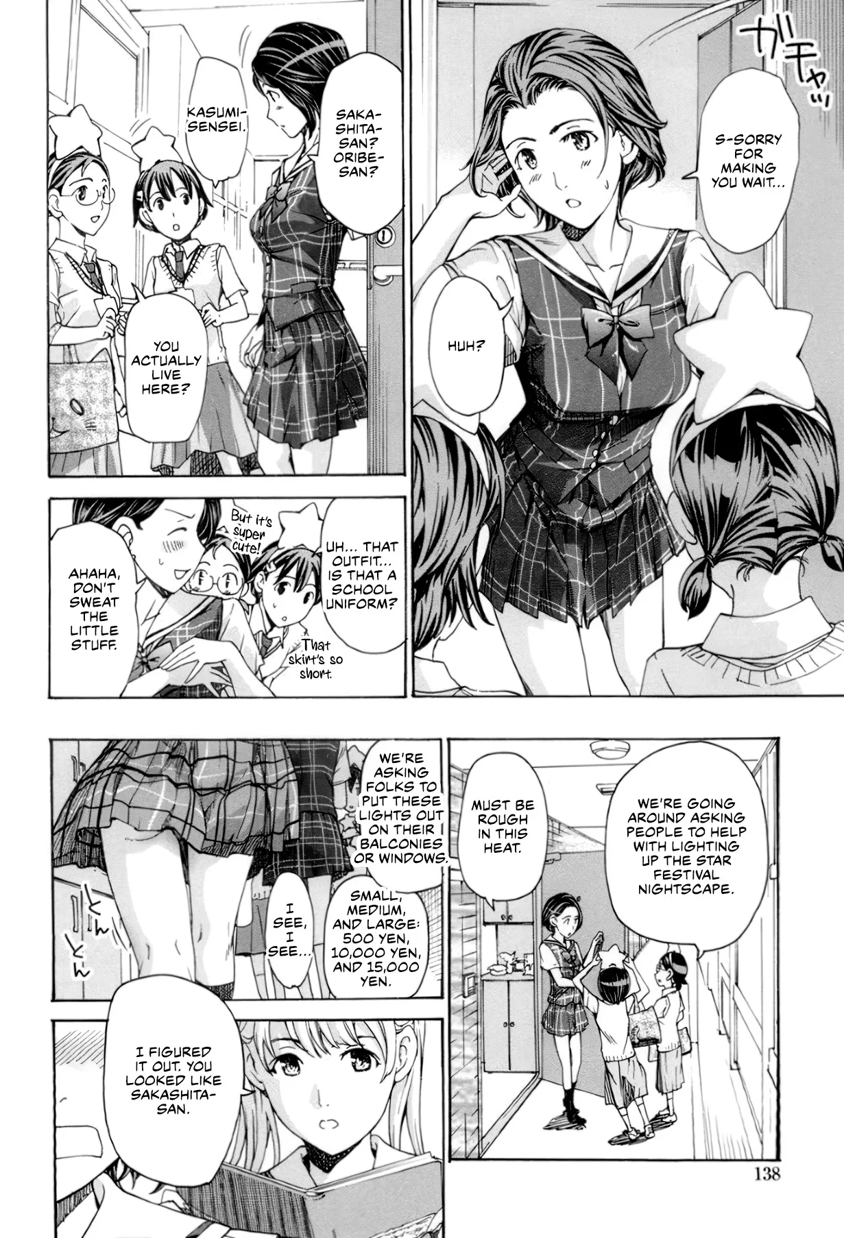 Seifuku Otome Sou 135